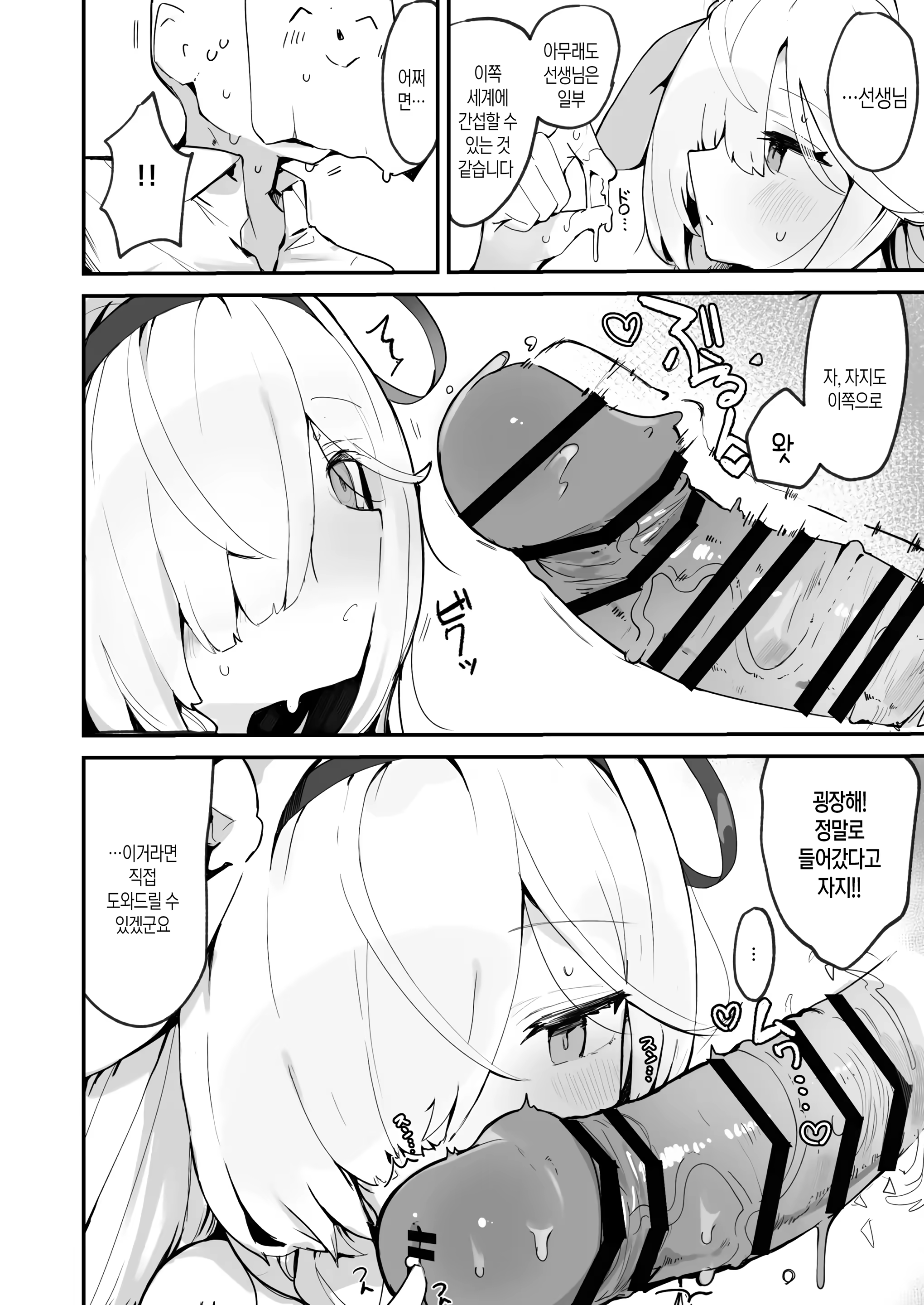 Content 3175554 - 20 페이지