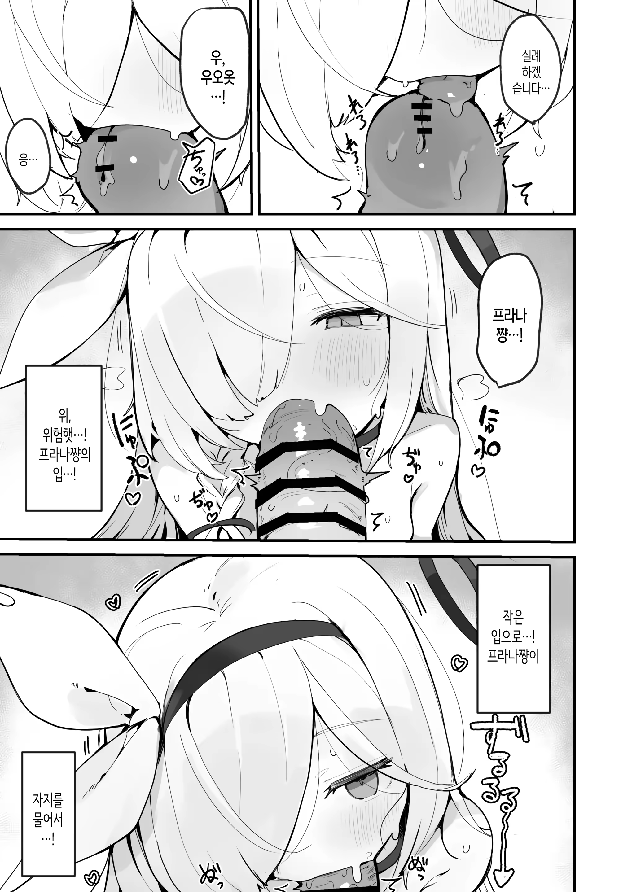 Content 3175554 - 21 페이지