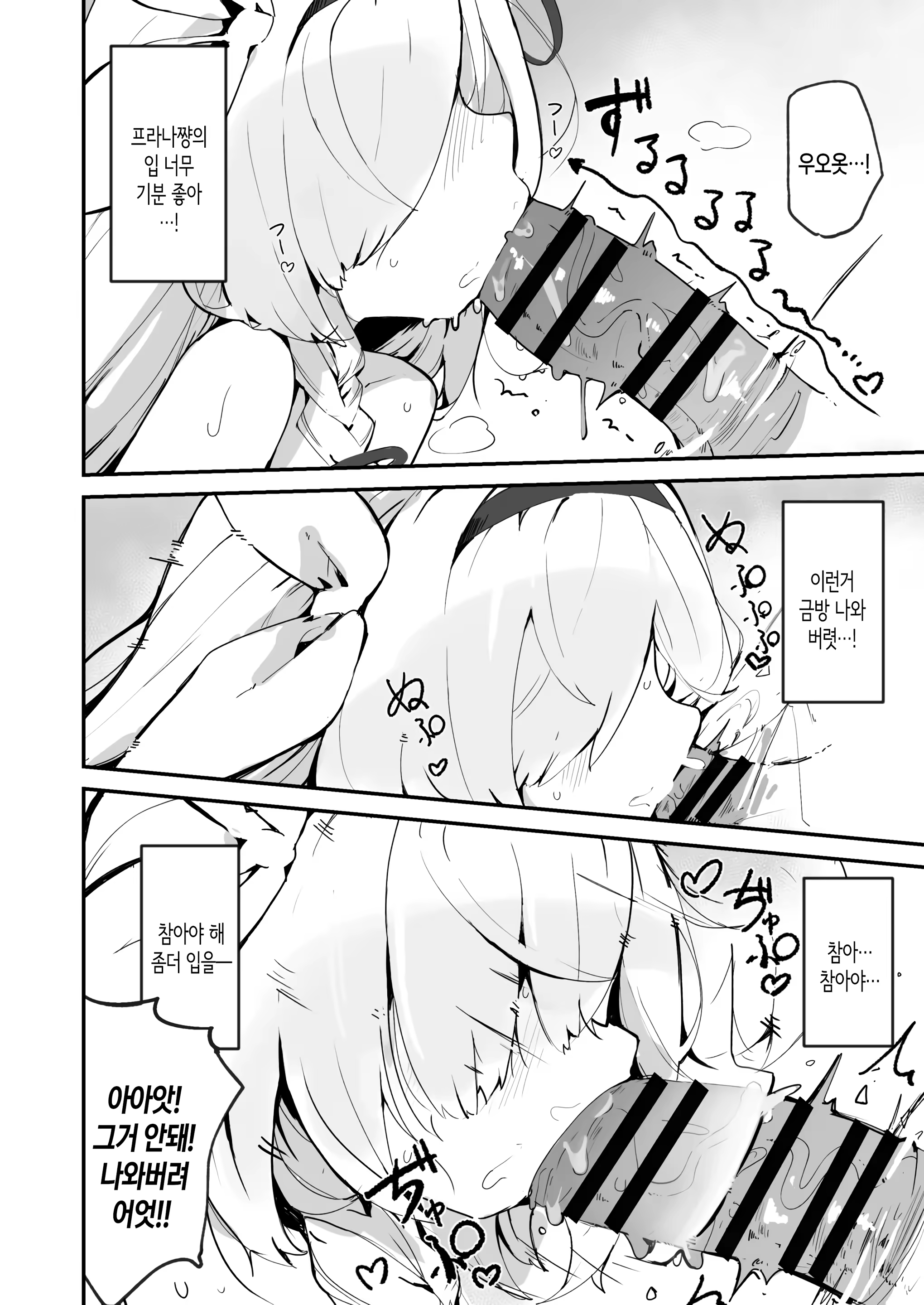 Content 3175554 - 22 페이지