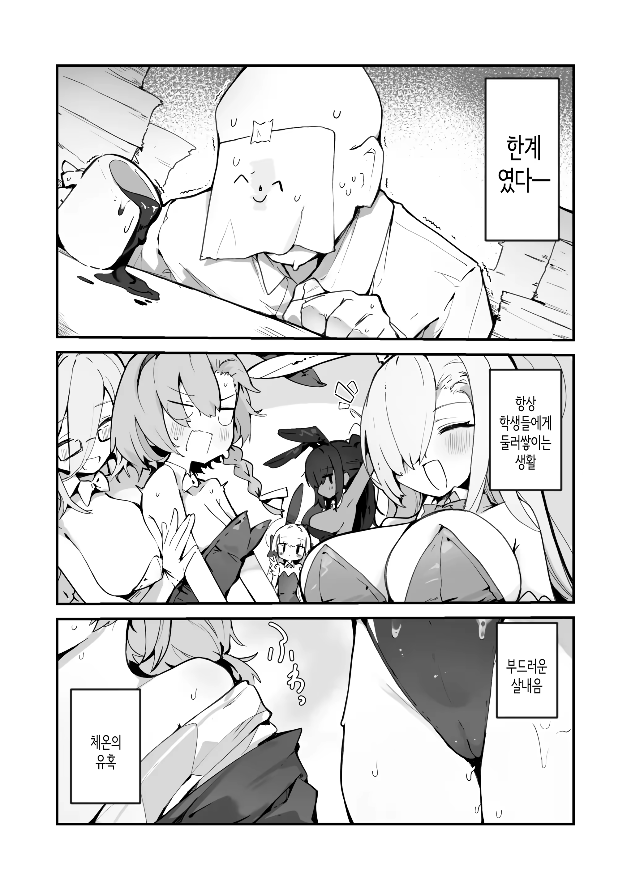 Content 3175554 - 3 페이지
