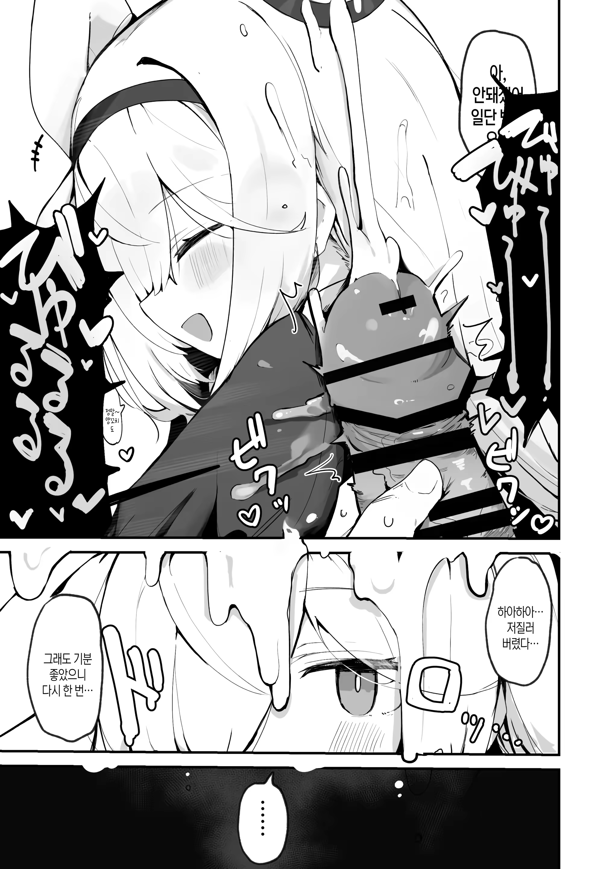 Content 3175554 - 5 페이지