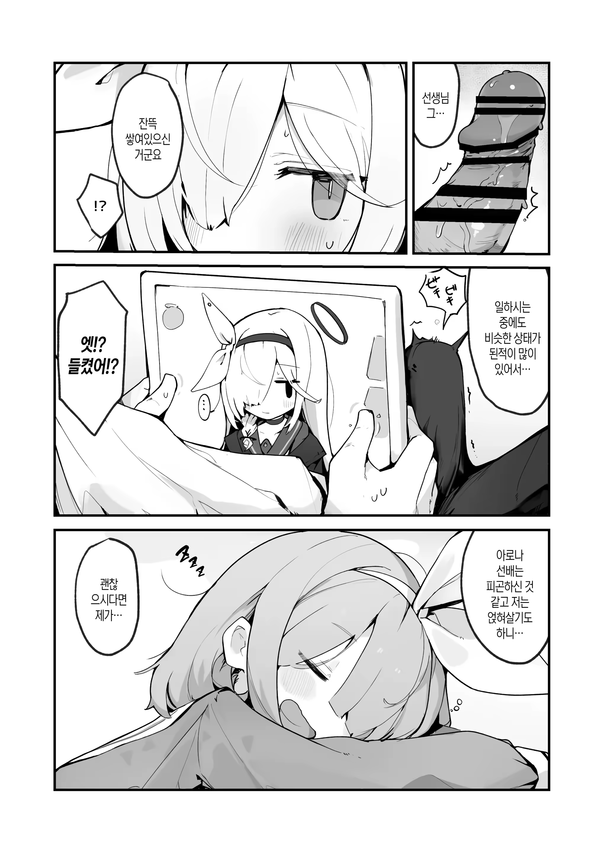 Content 3175554 - 7 페이지