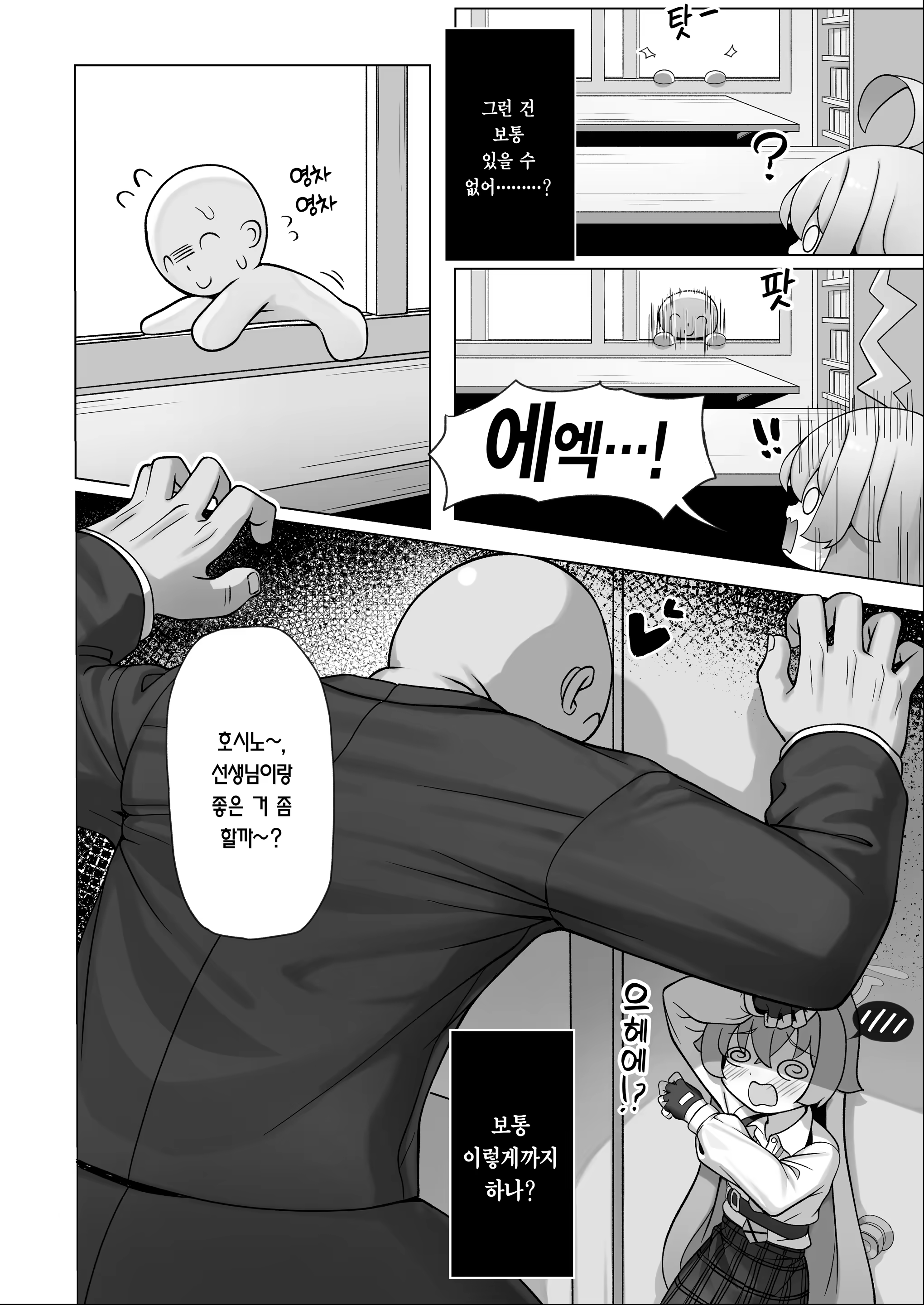 Content 3175688 - 10 페이지