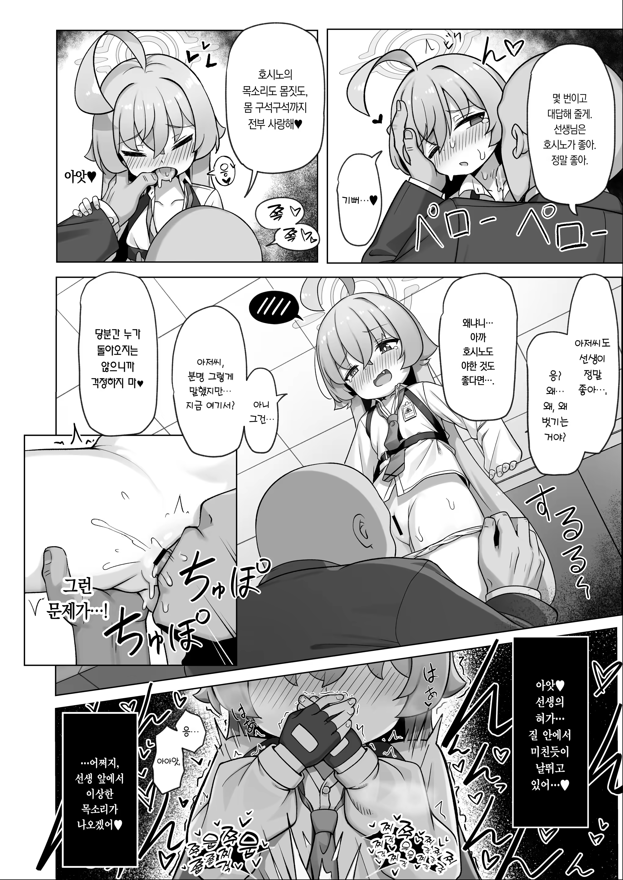 Content 3175688 - 14 페이지