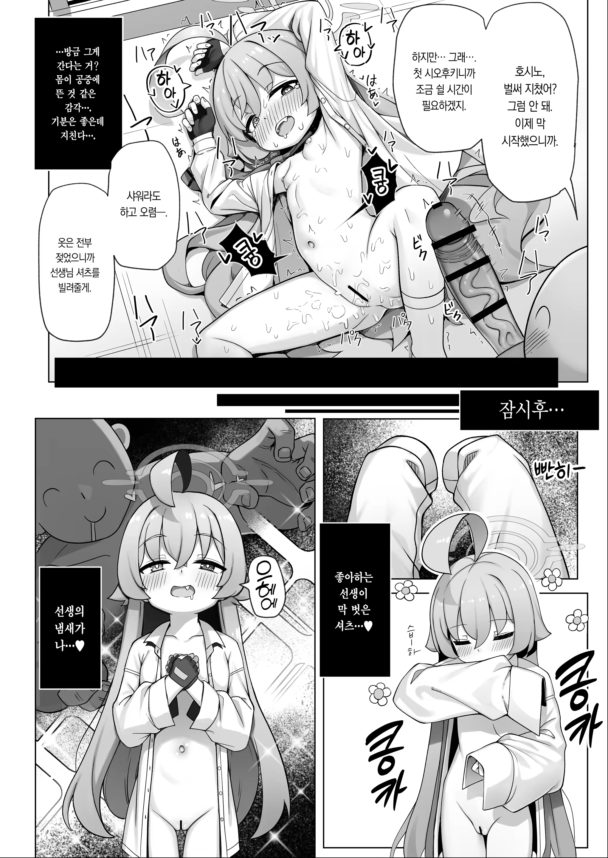 Content 3175688 - 16 페이지