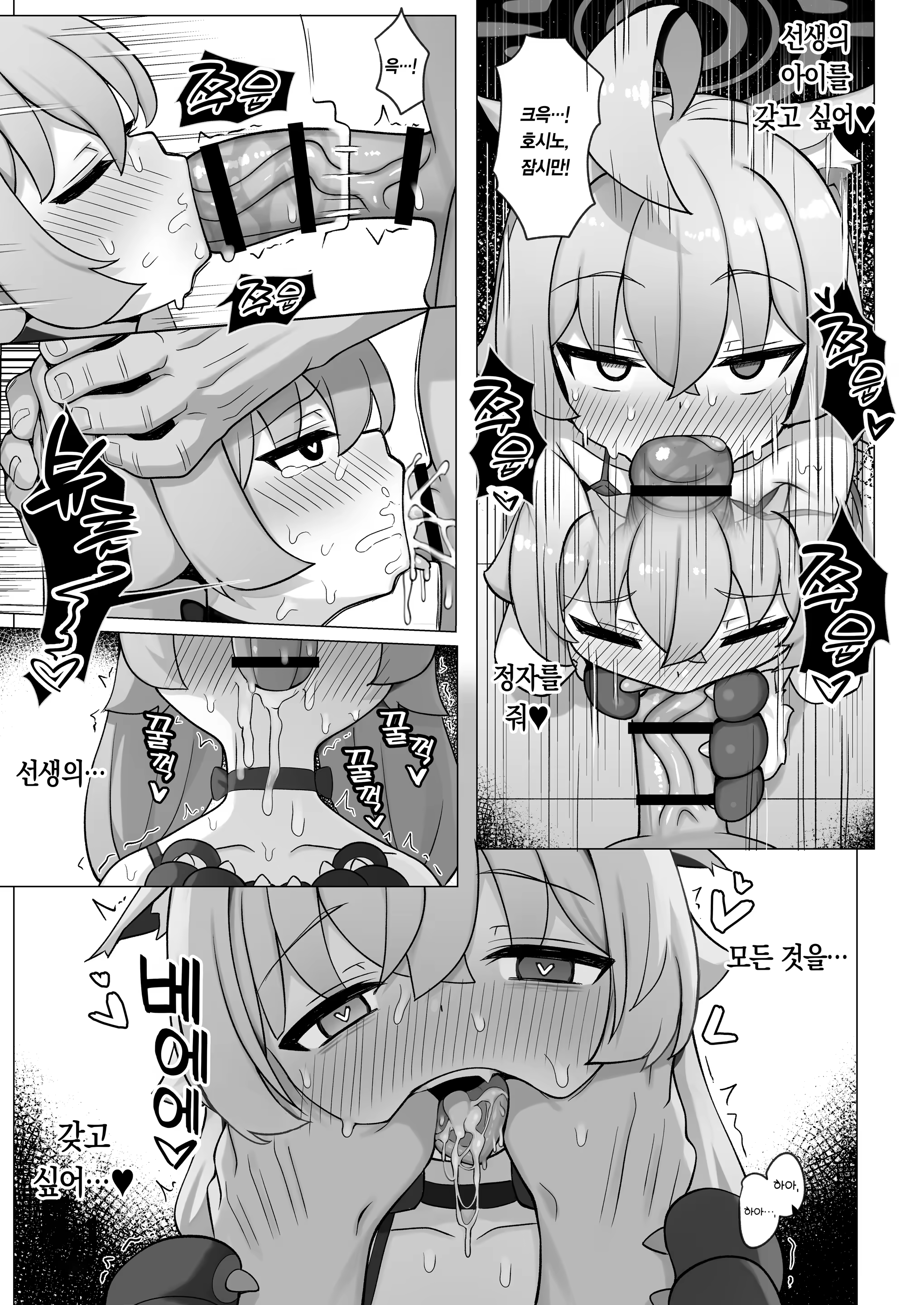 Content 3175688 - 21 페이지