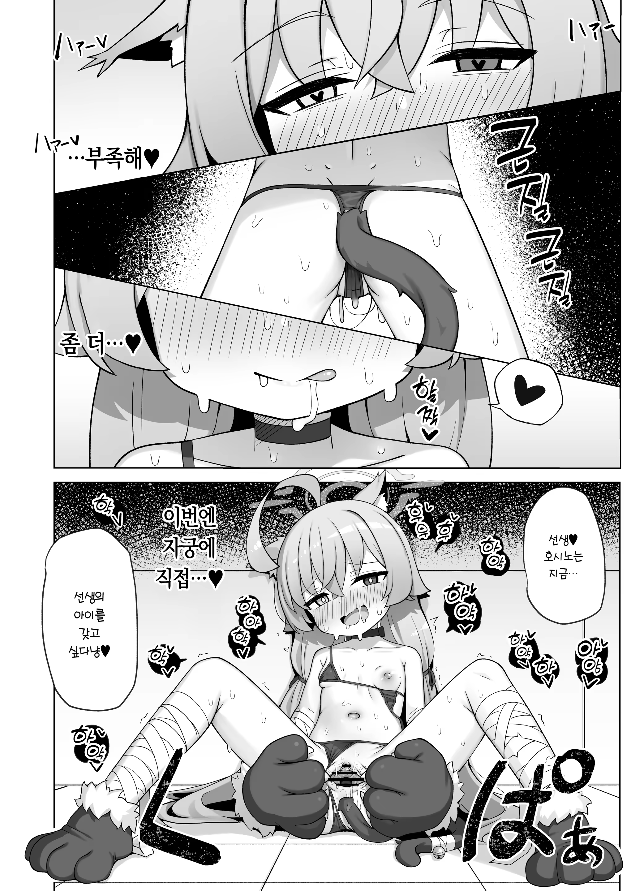 Content 3175688 - 22 페이지