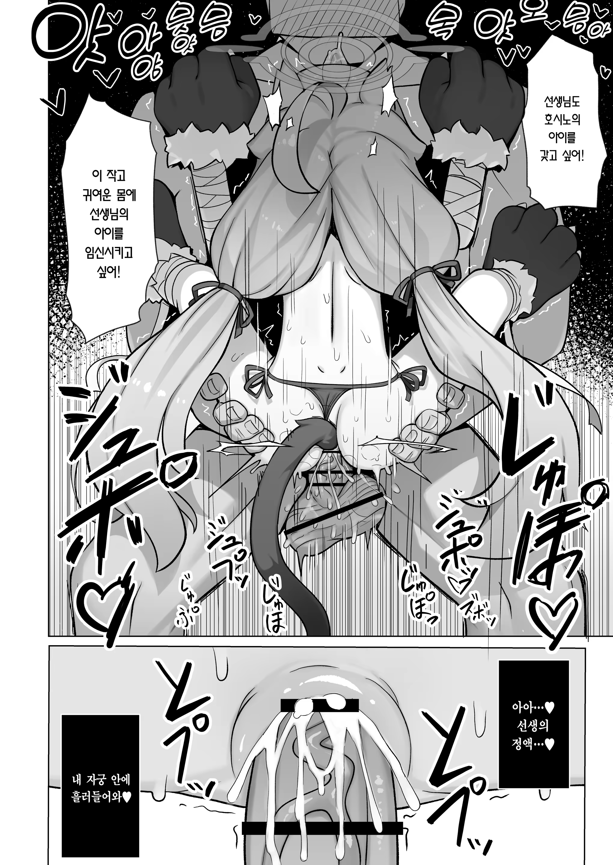 Content 3175688 - 24 페이지