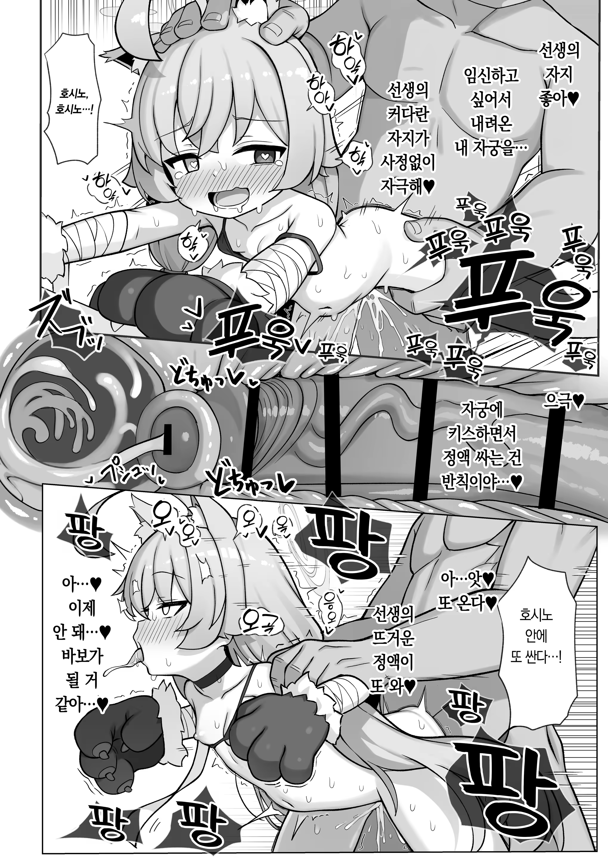 Content 3175688 - 25 페이지
