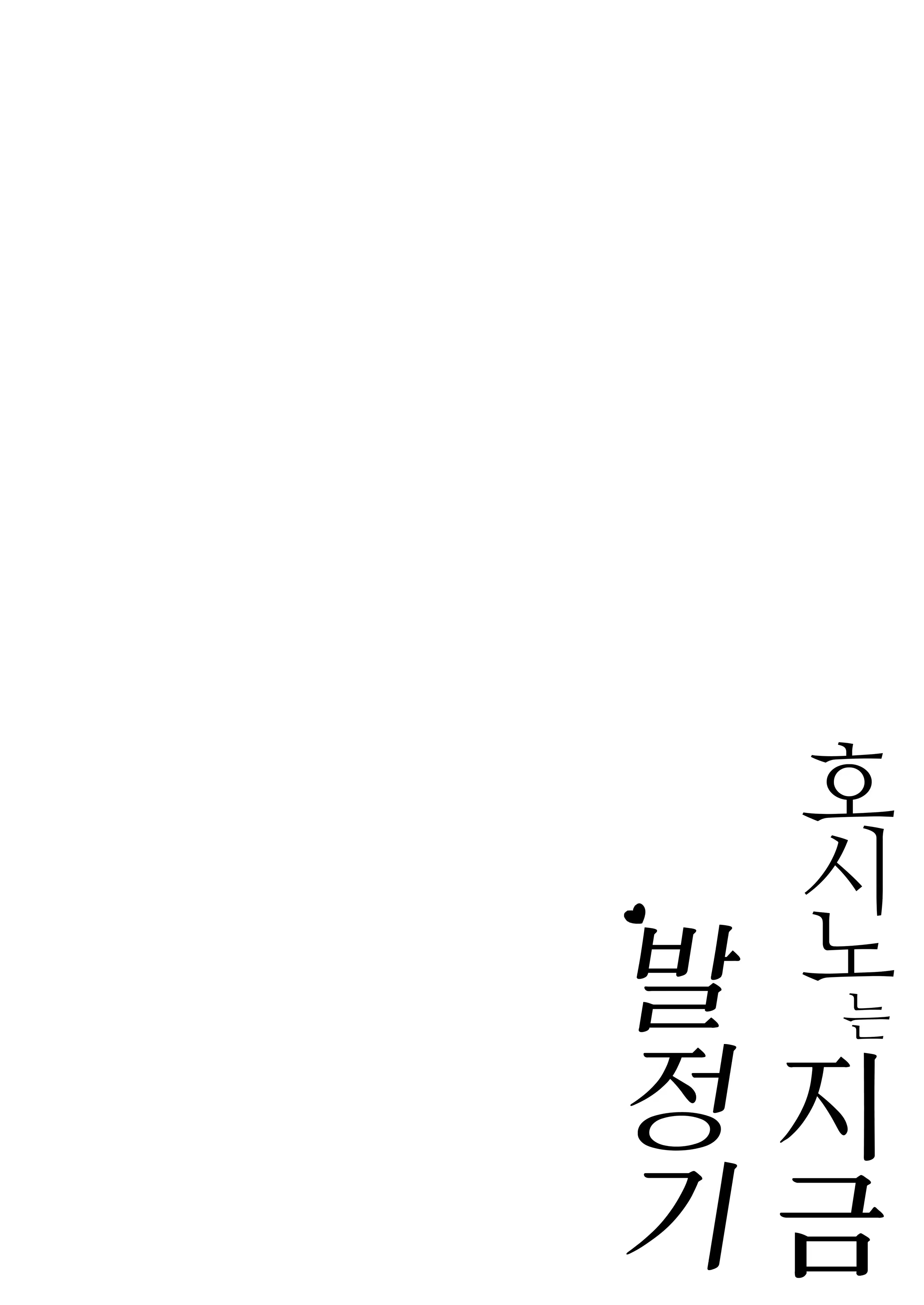 Content 3175688 - 4 페이지