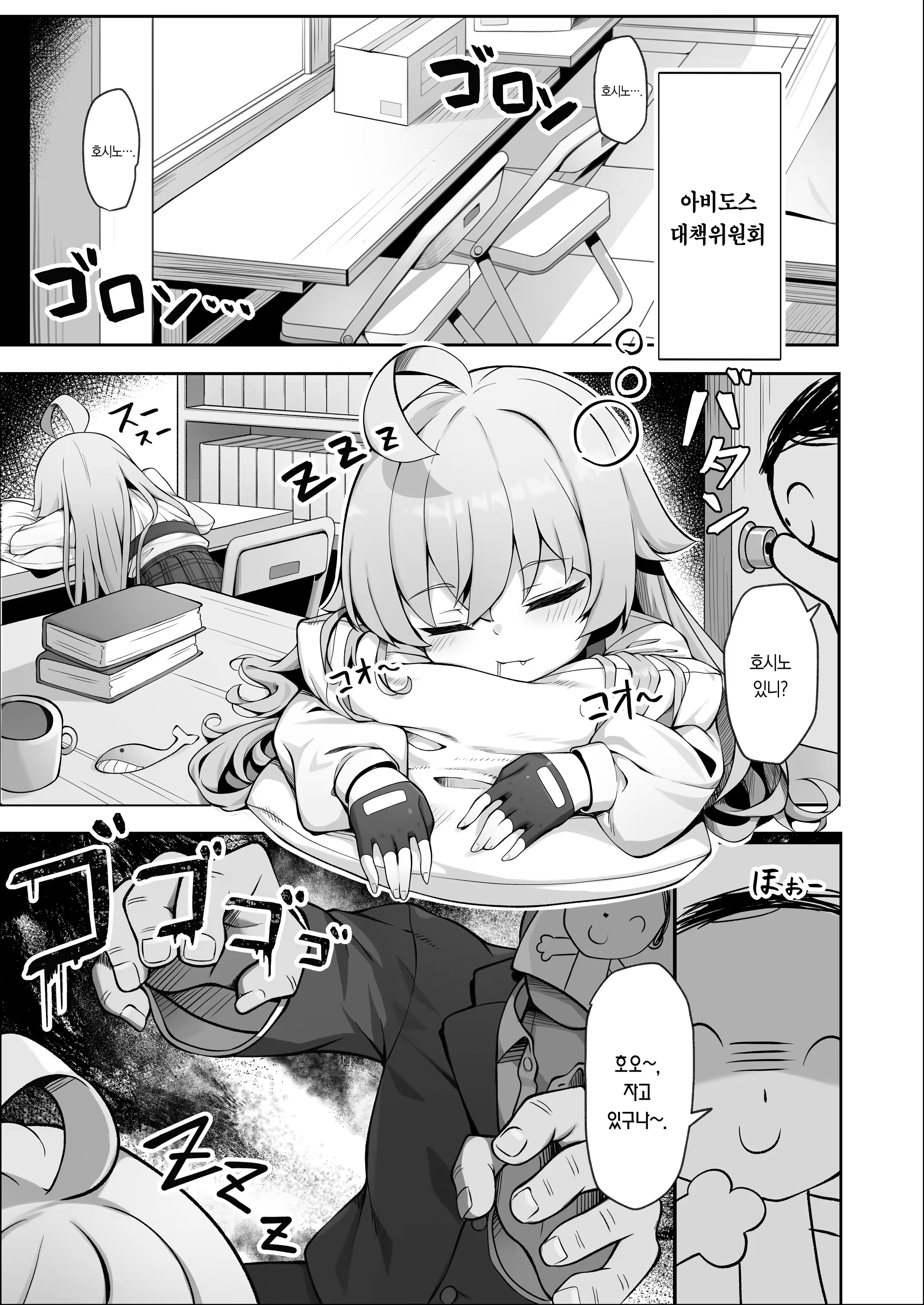 Content 3175688 - 5 페이지