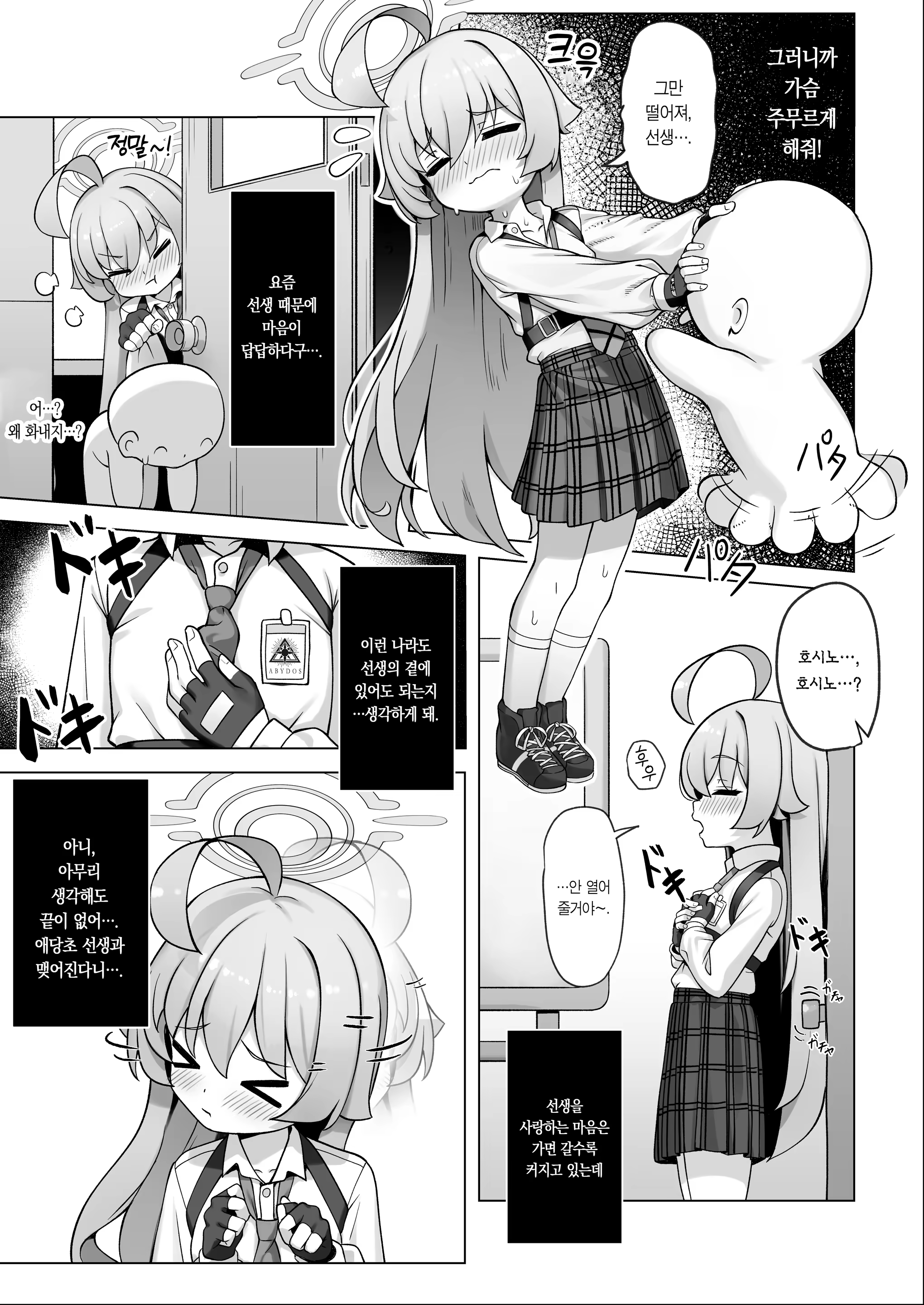 Content 3175688 - 9 페이지
