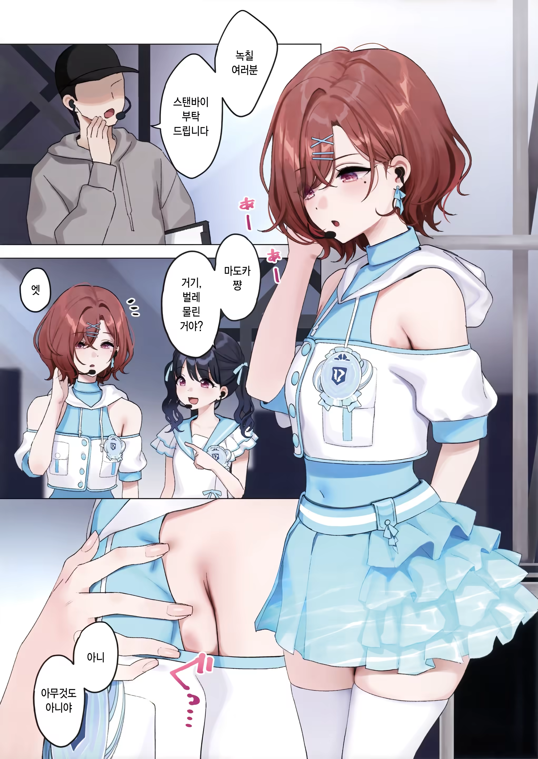 Content 3175863 - 3 페이지