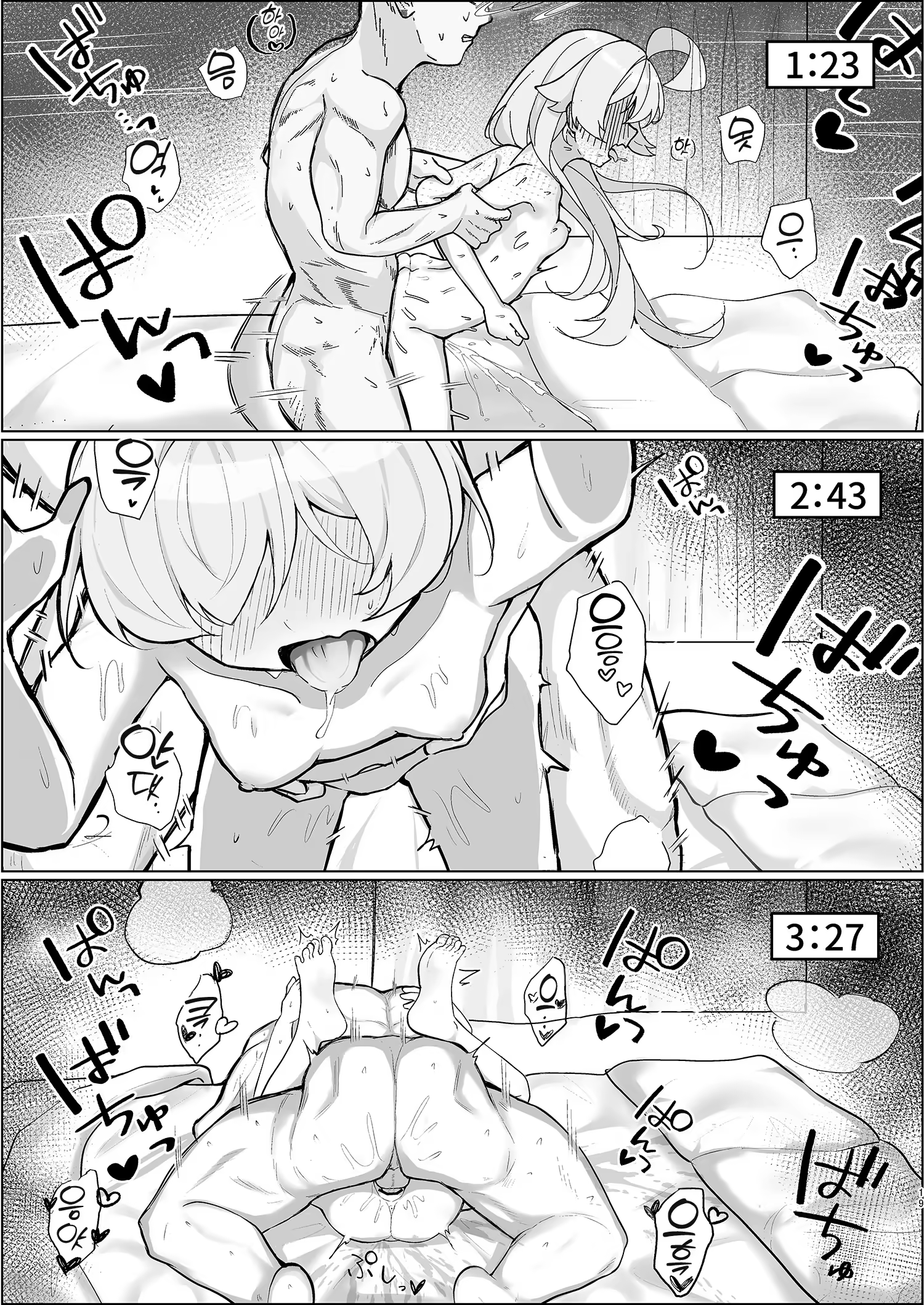 Content 3176408 - 19 페이지