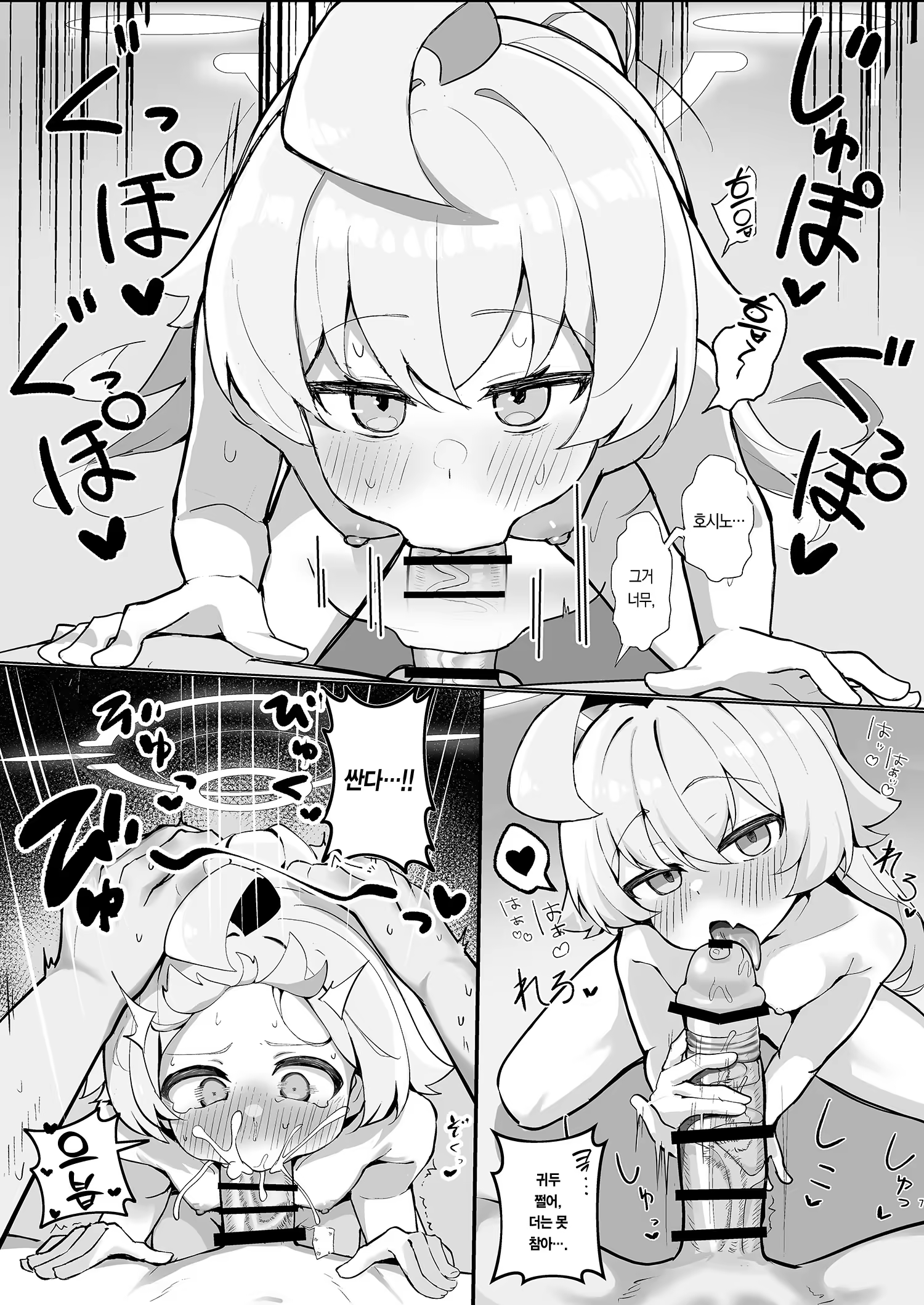 Content 3176408 - 7 페이지