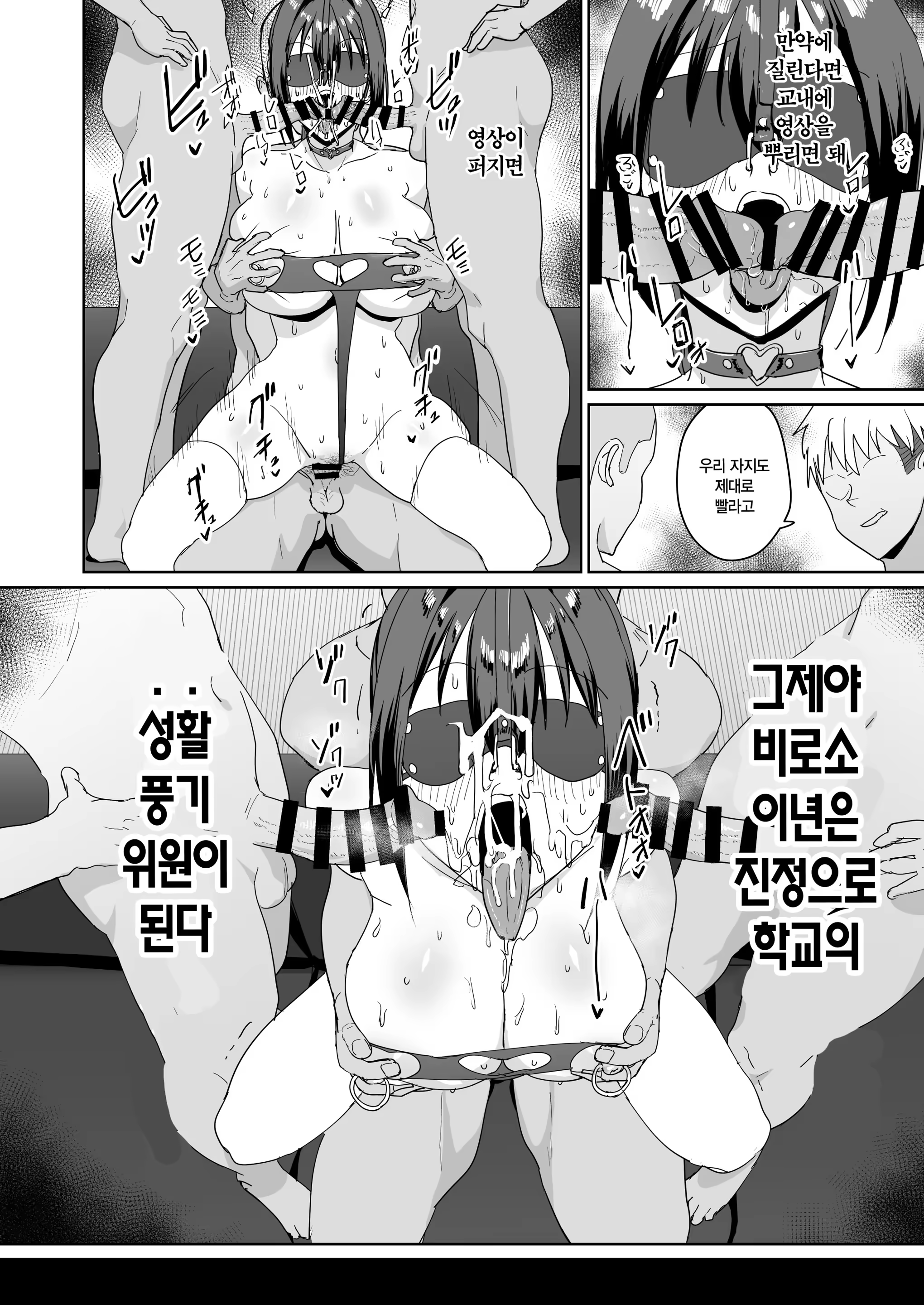 Content 3176516 - 37 페이지