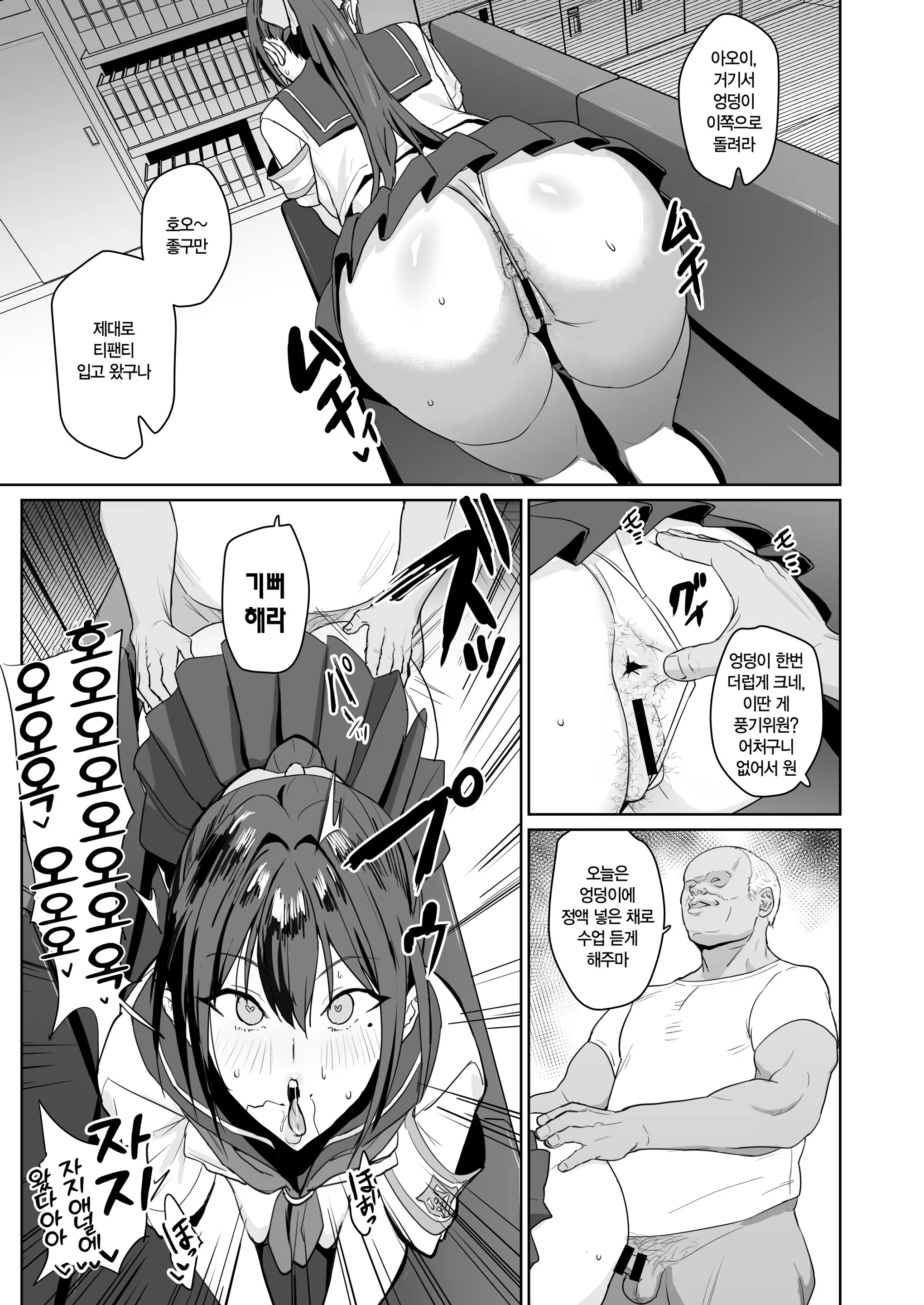Content 3176516 - 4 페이지