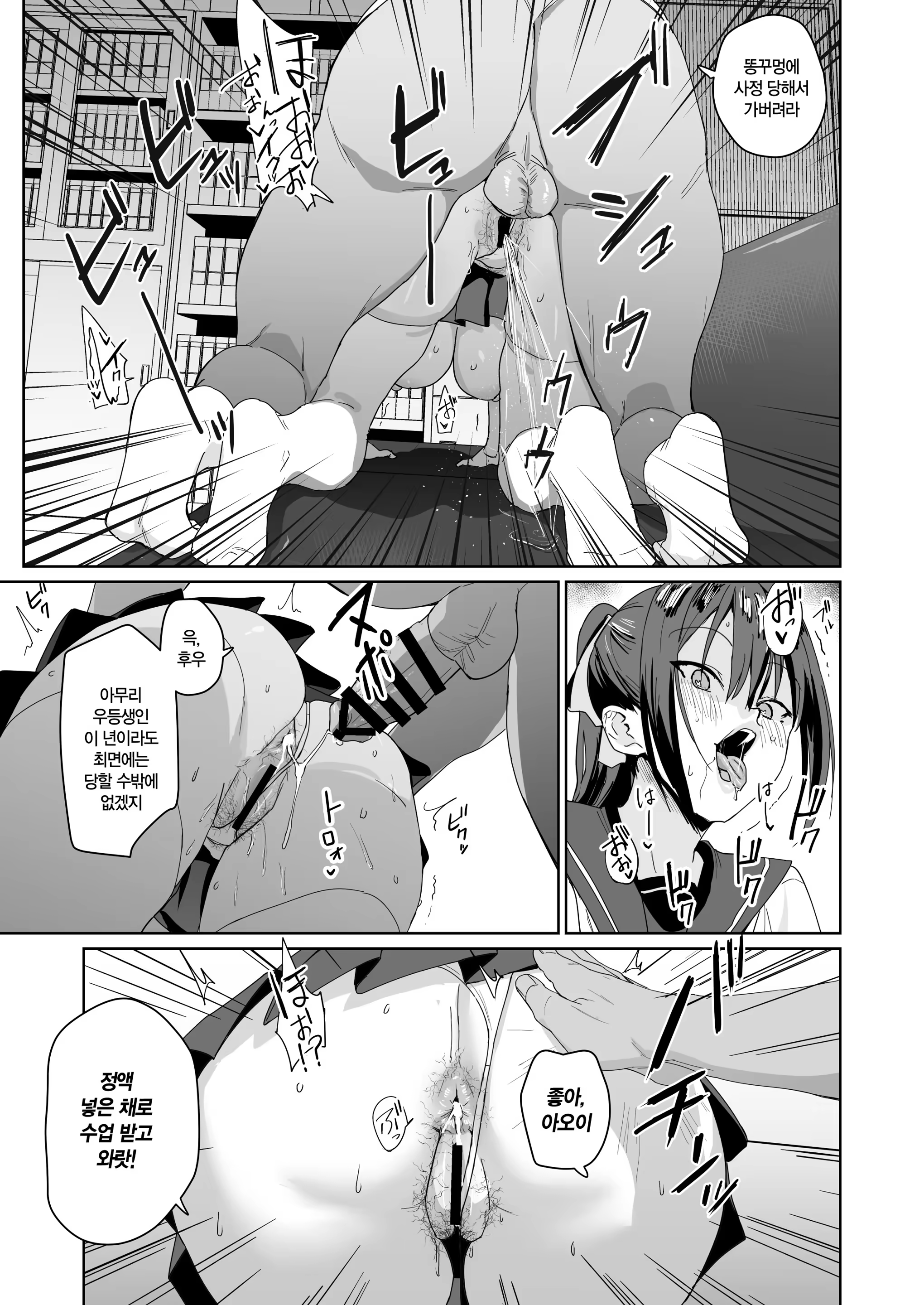 Content 3176516 - 6 페이지