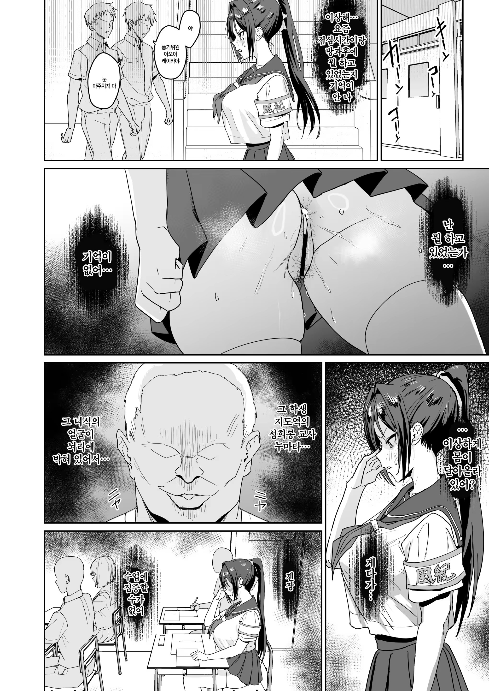 Content 3176516 - 7 페이지