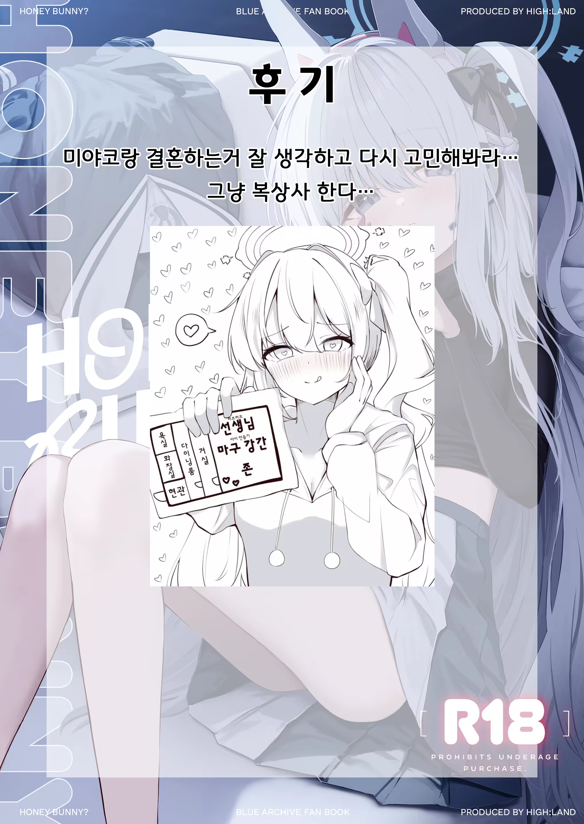 Content 3177153 - 23 페이지