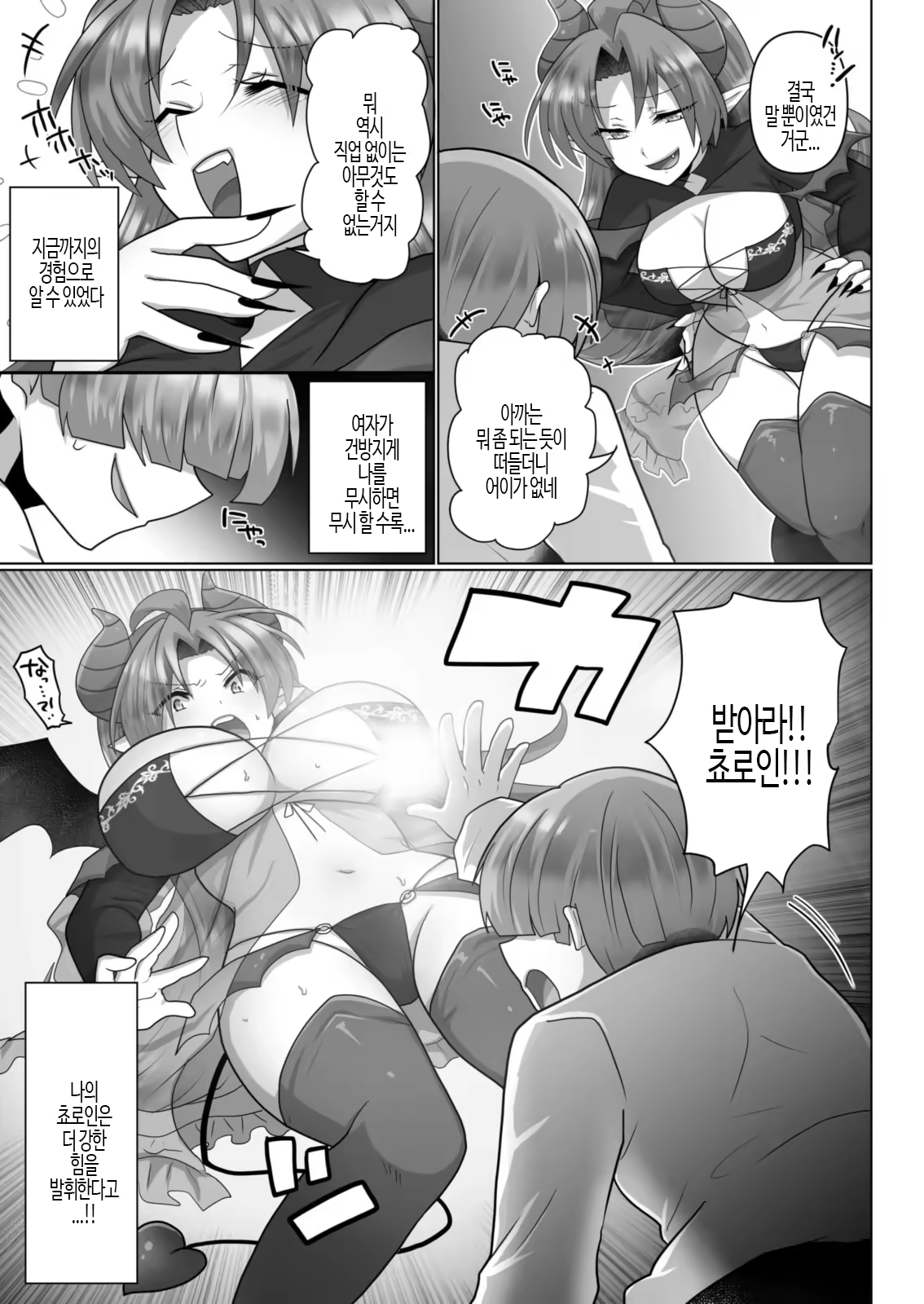 Content 3177391 - 15 페이지
