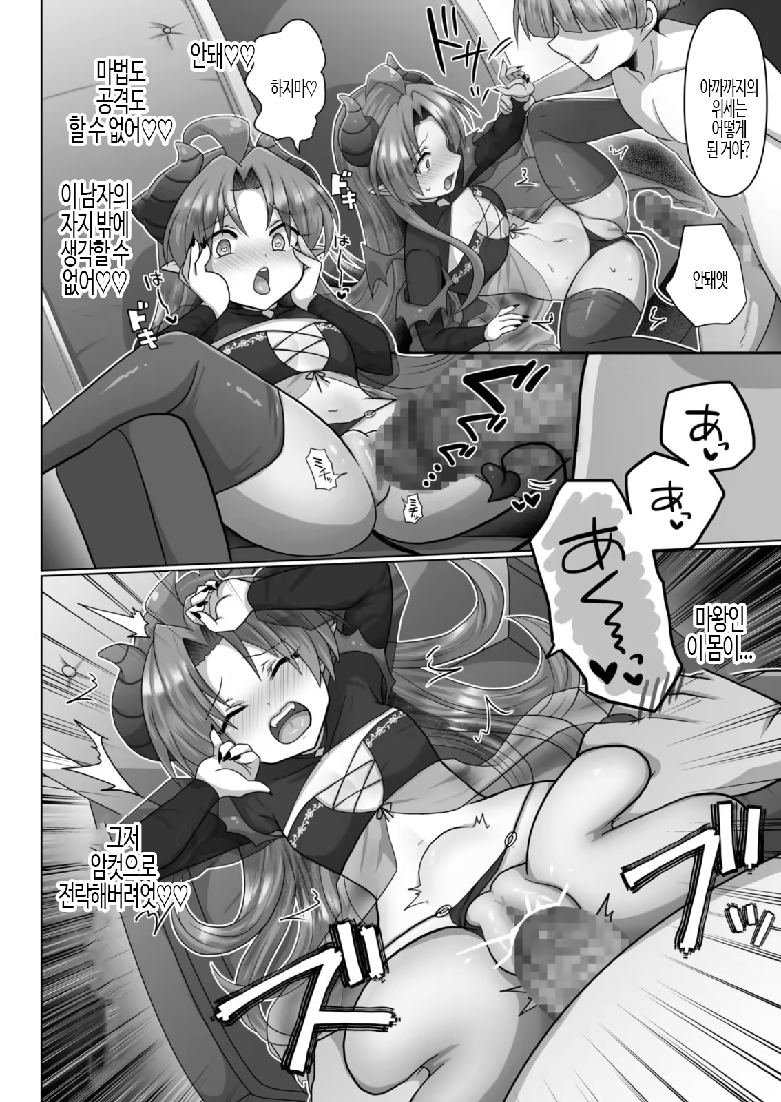 Content 3177391 - 19 페이지