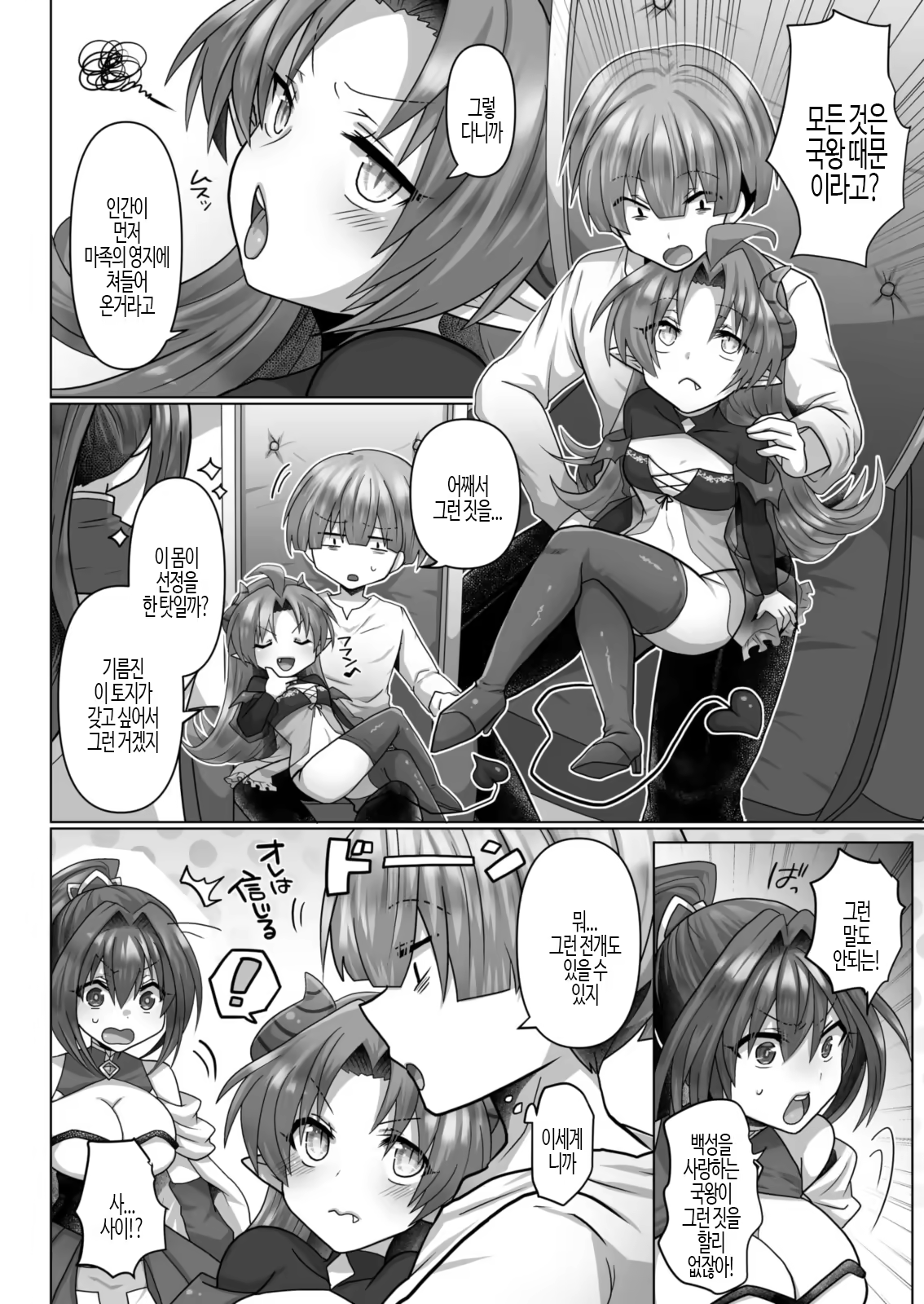 Content 3177391 - 27 페이지
