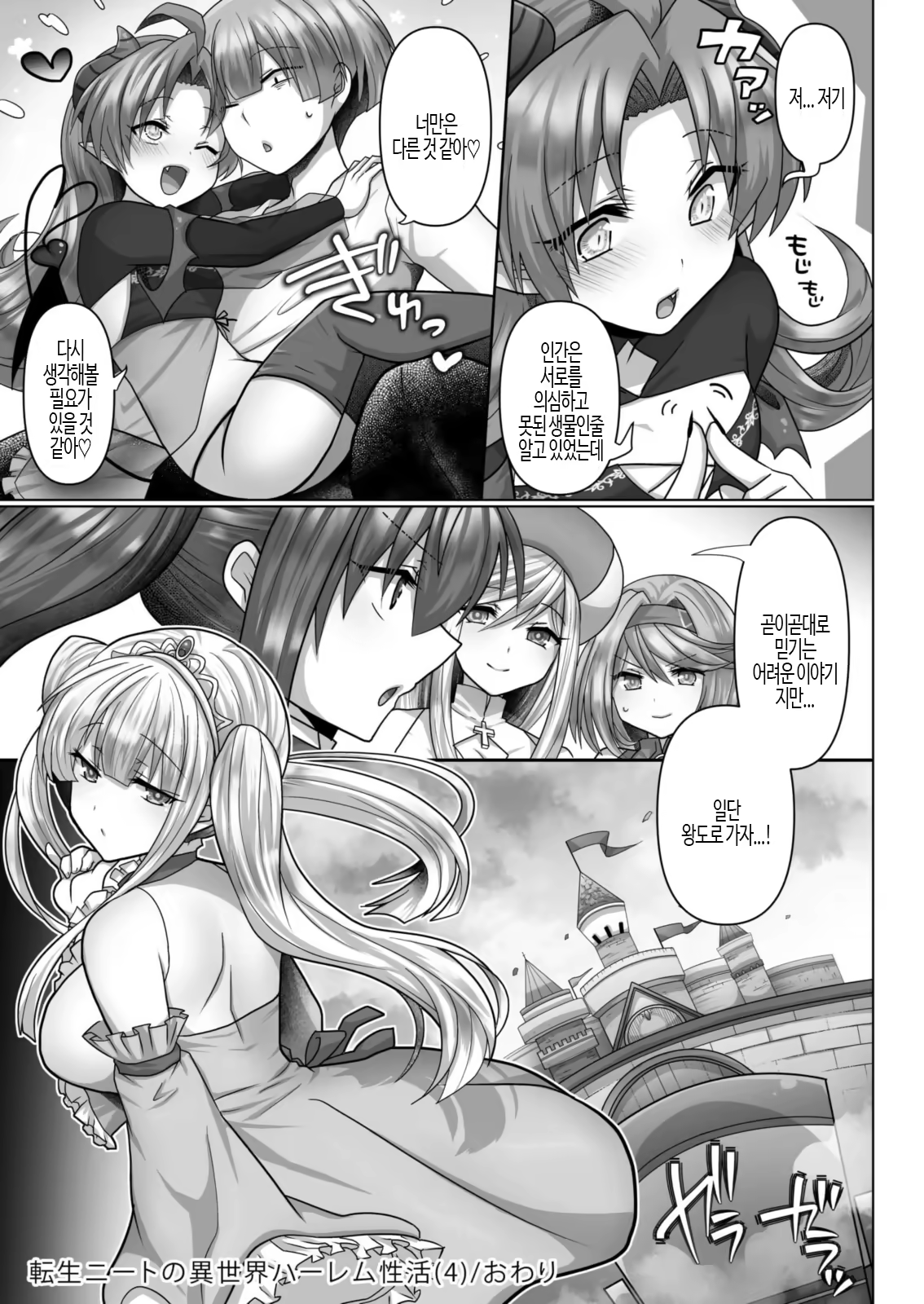 Content 3177391 - 28 페이지