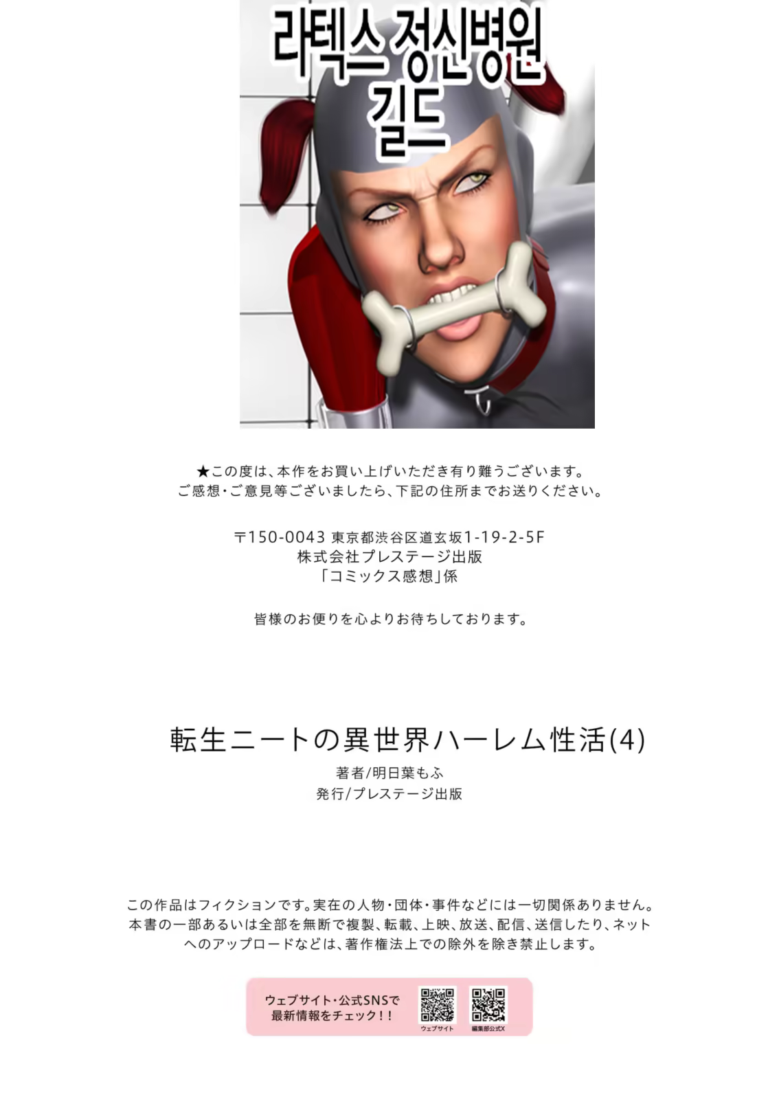 Content 3177391 - 29 페이지