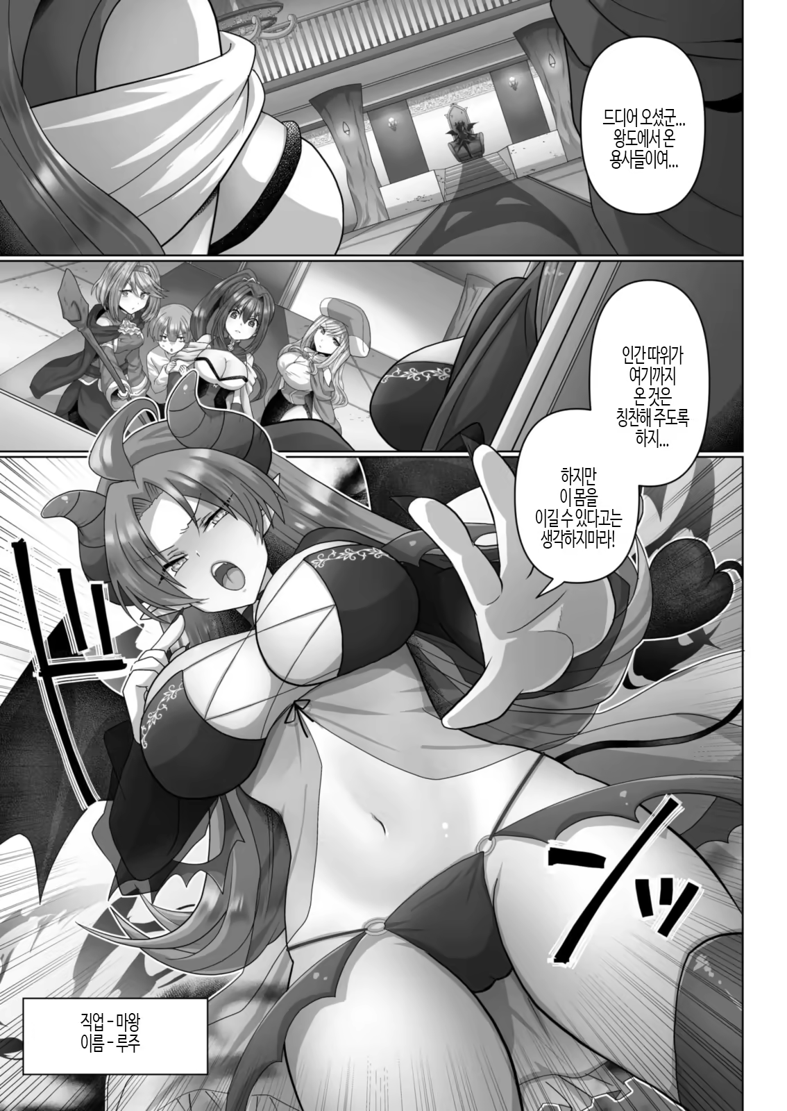 Content 3177391 - 7 페이지