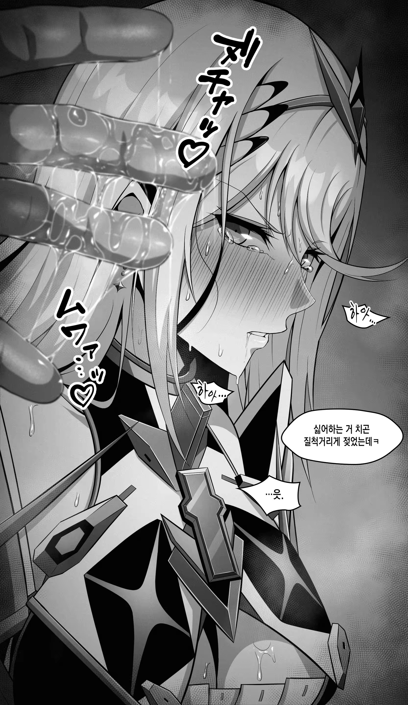 Content 3177496 - 1 페이지