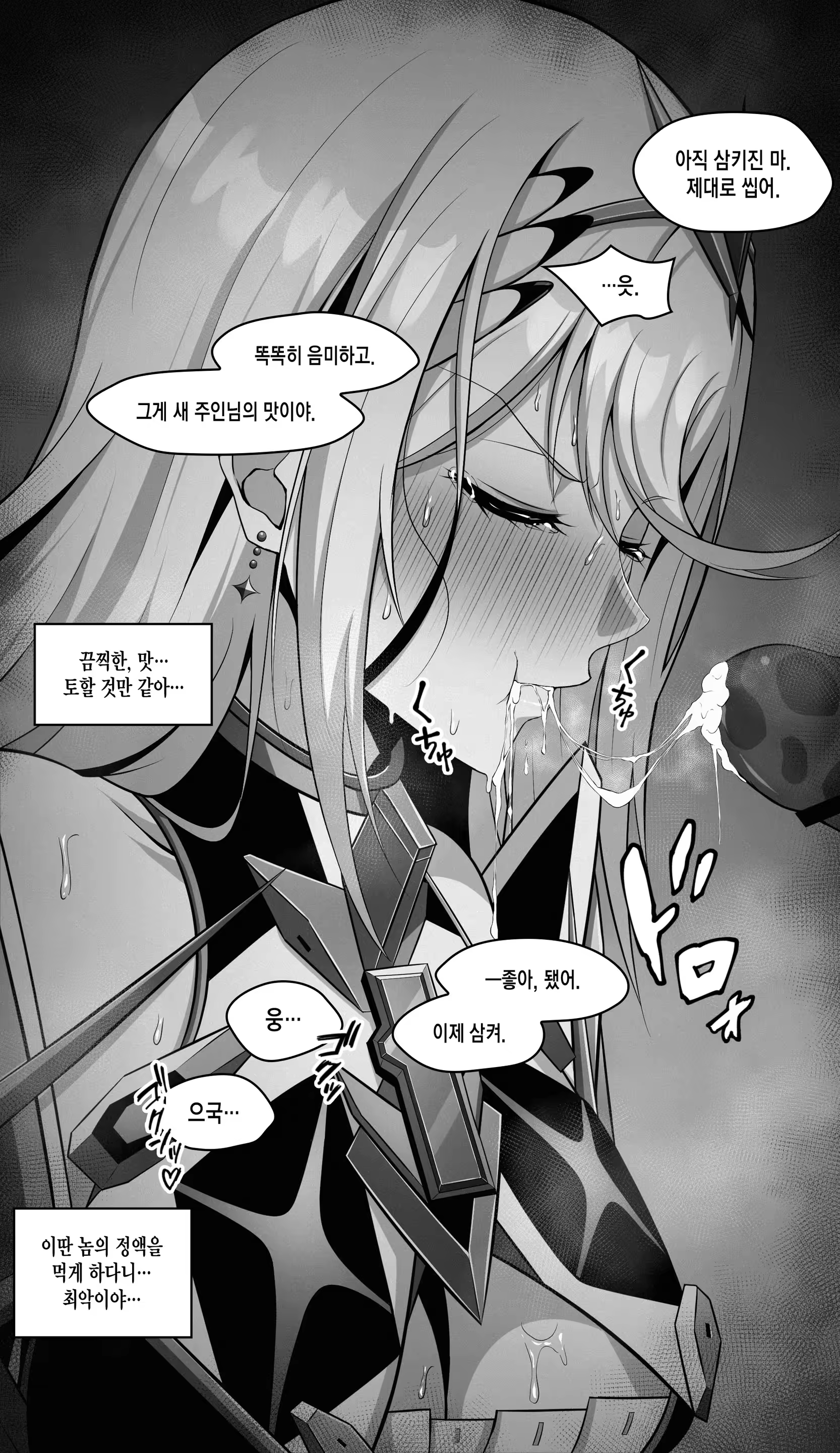 Content 3177496 - 3 페이지