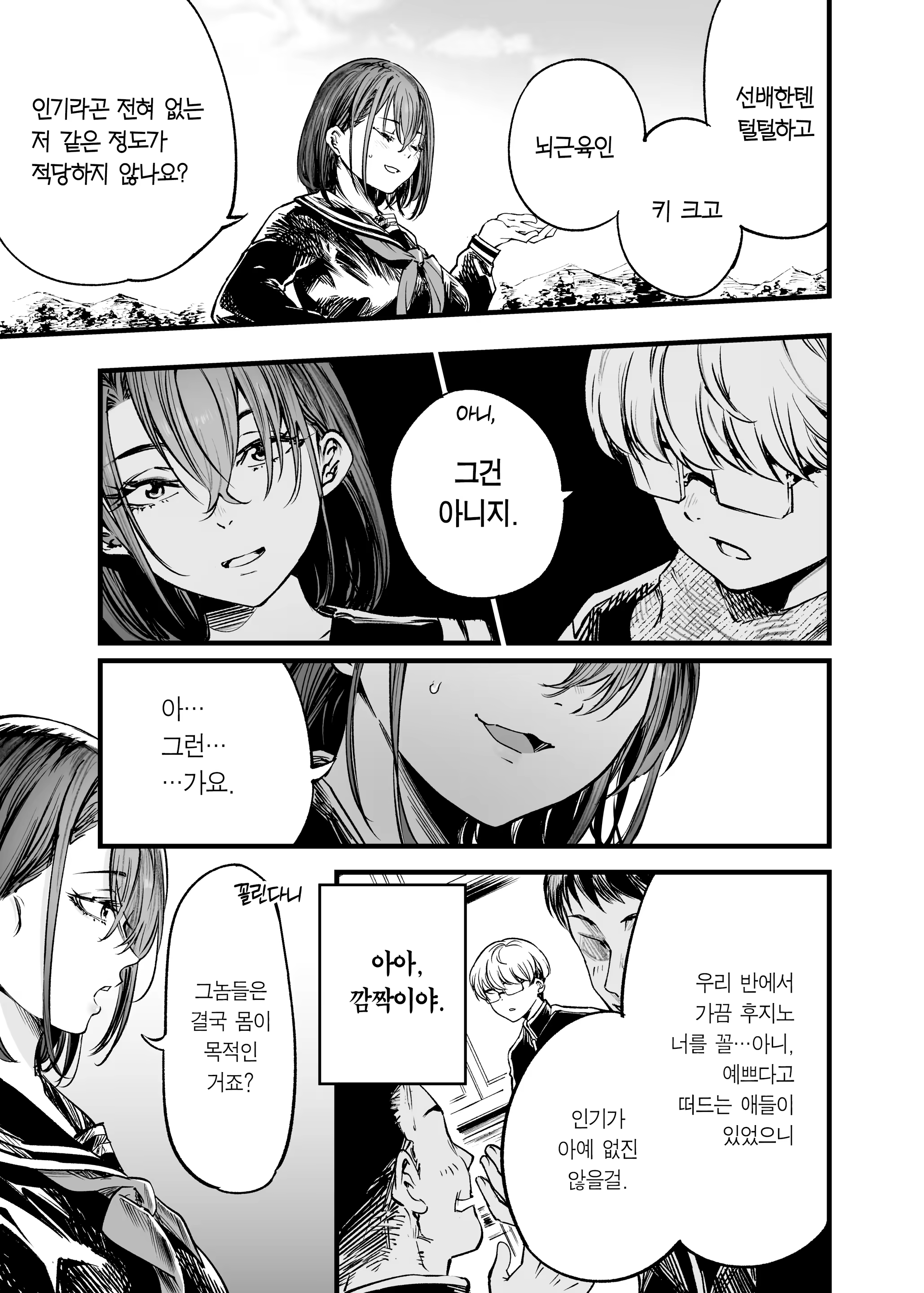 Content 3177512 - 13 페이지