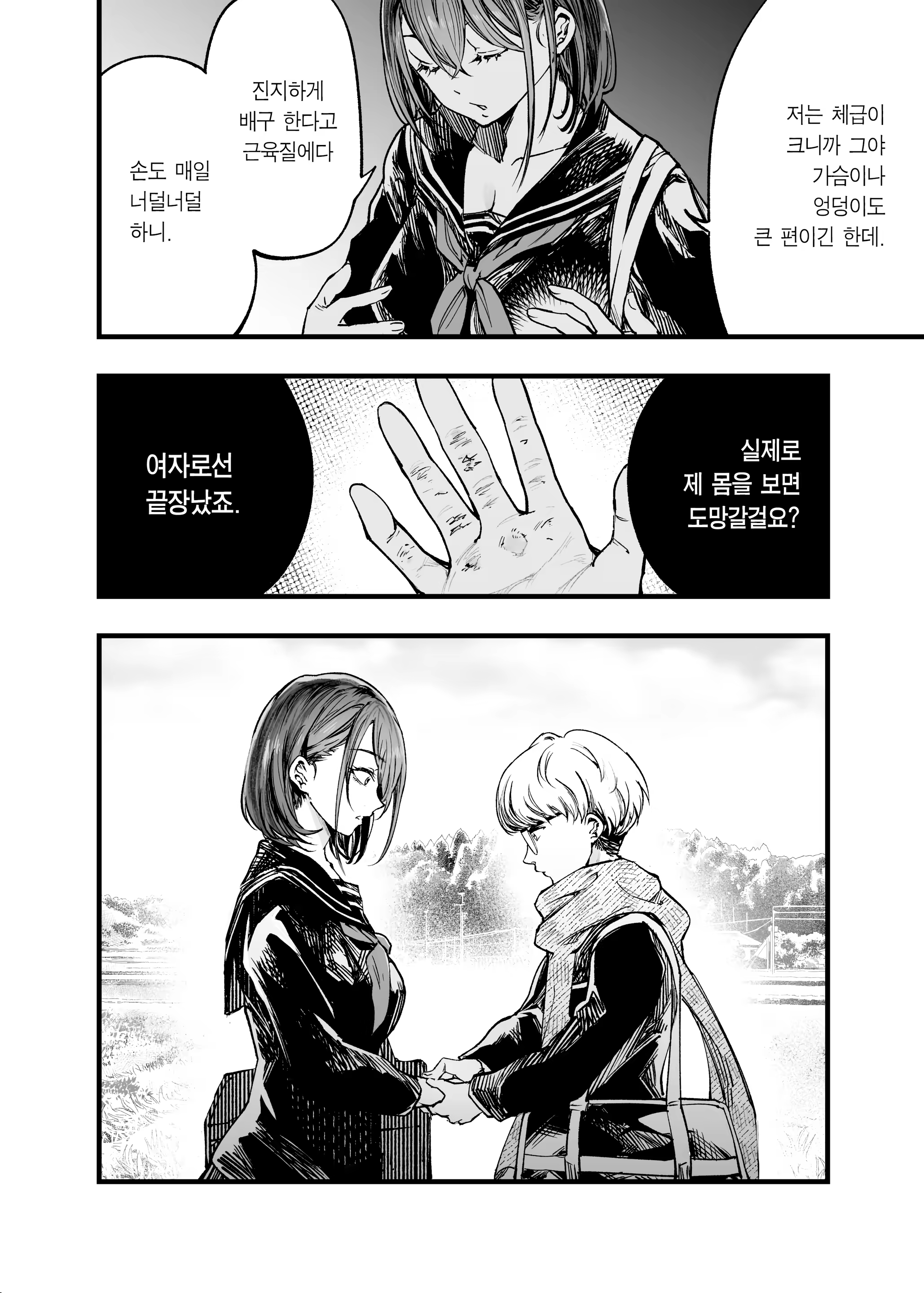 Content 3177512 - 14 페이지