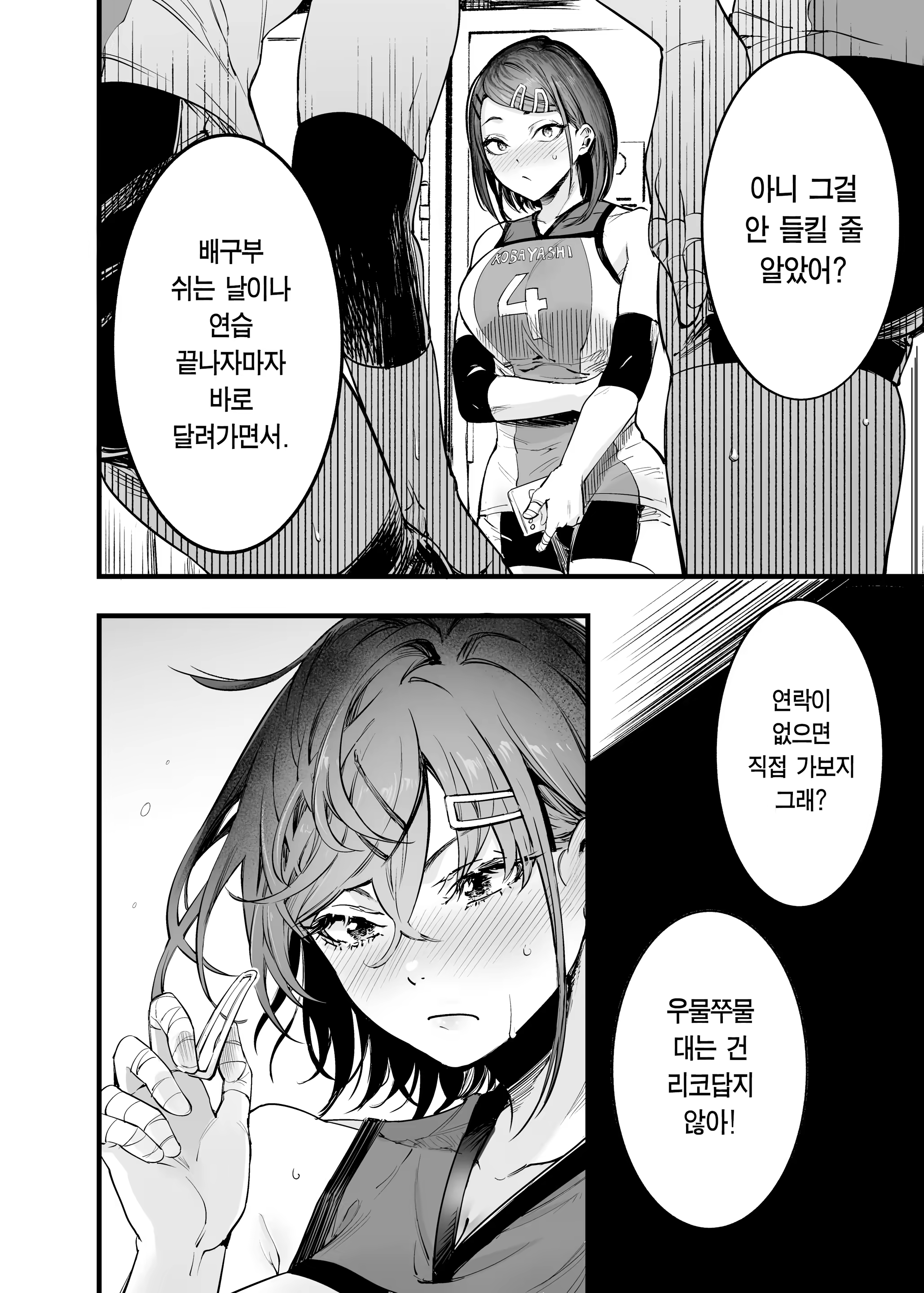 Content 3177512 - 22 페이지