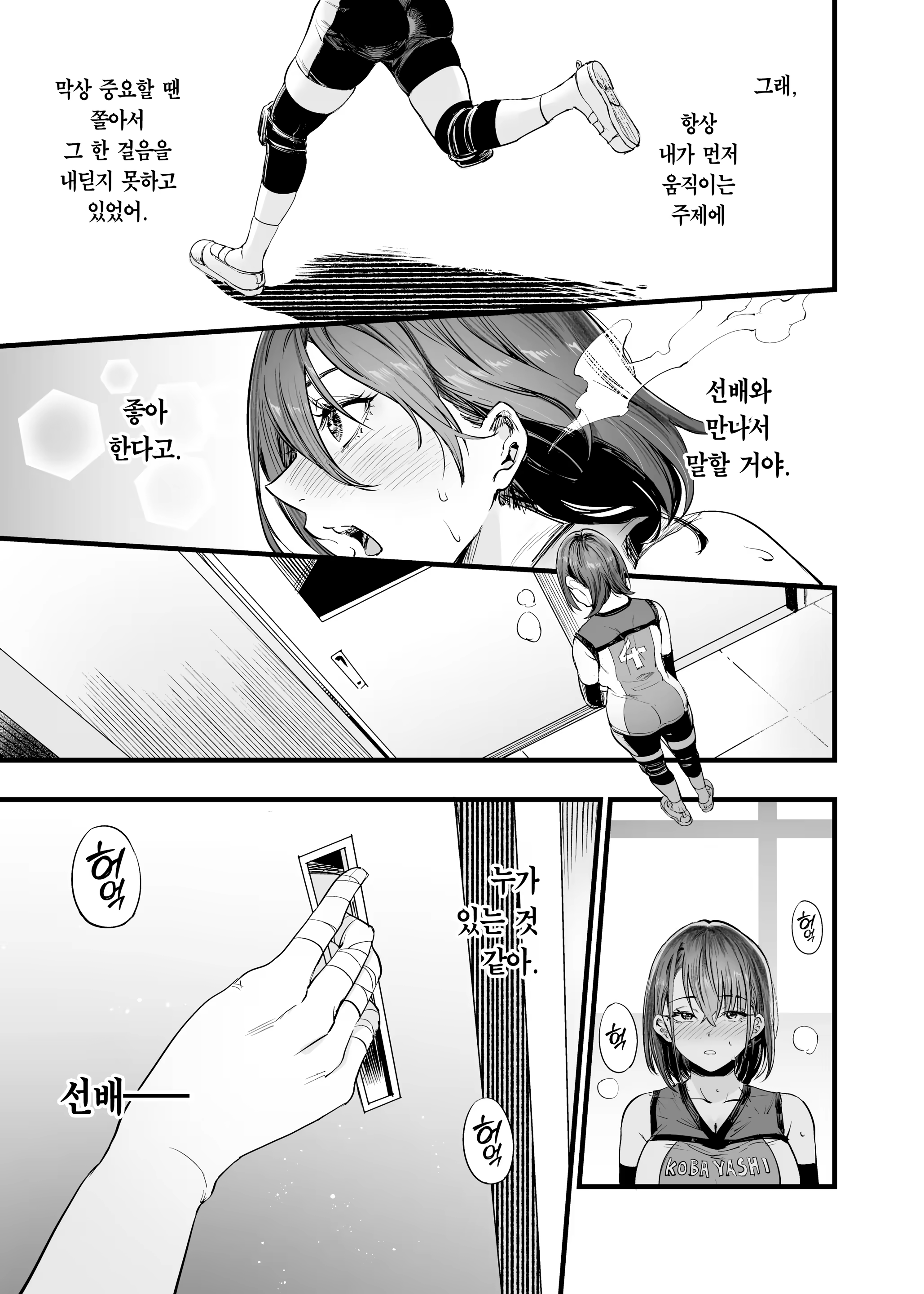 Content 3177512 - 23 페이지