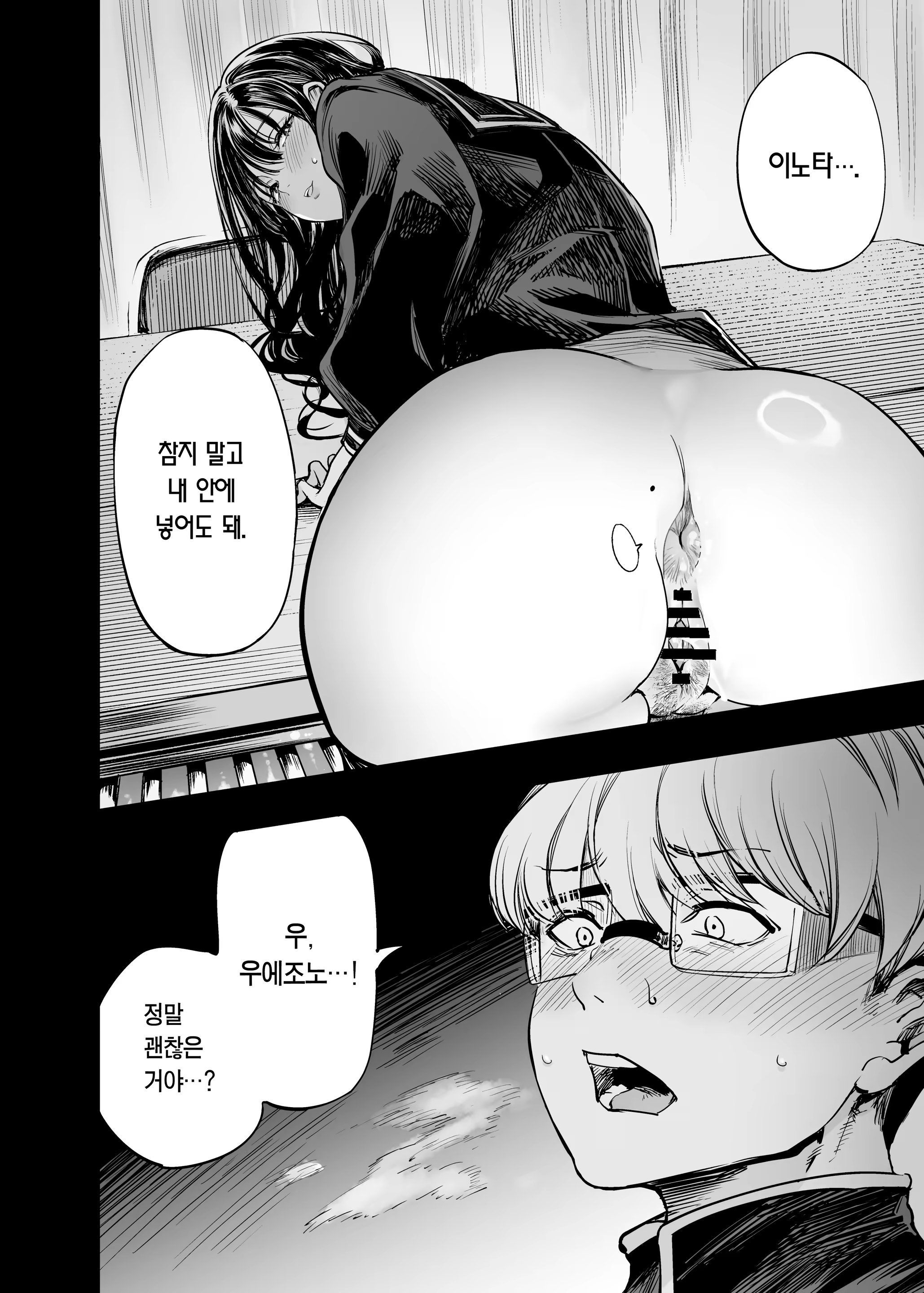 Content 3177512 - 27 페이지