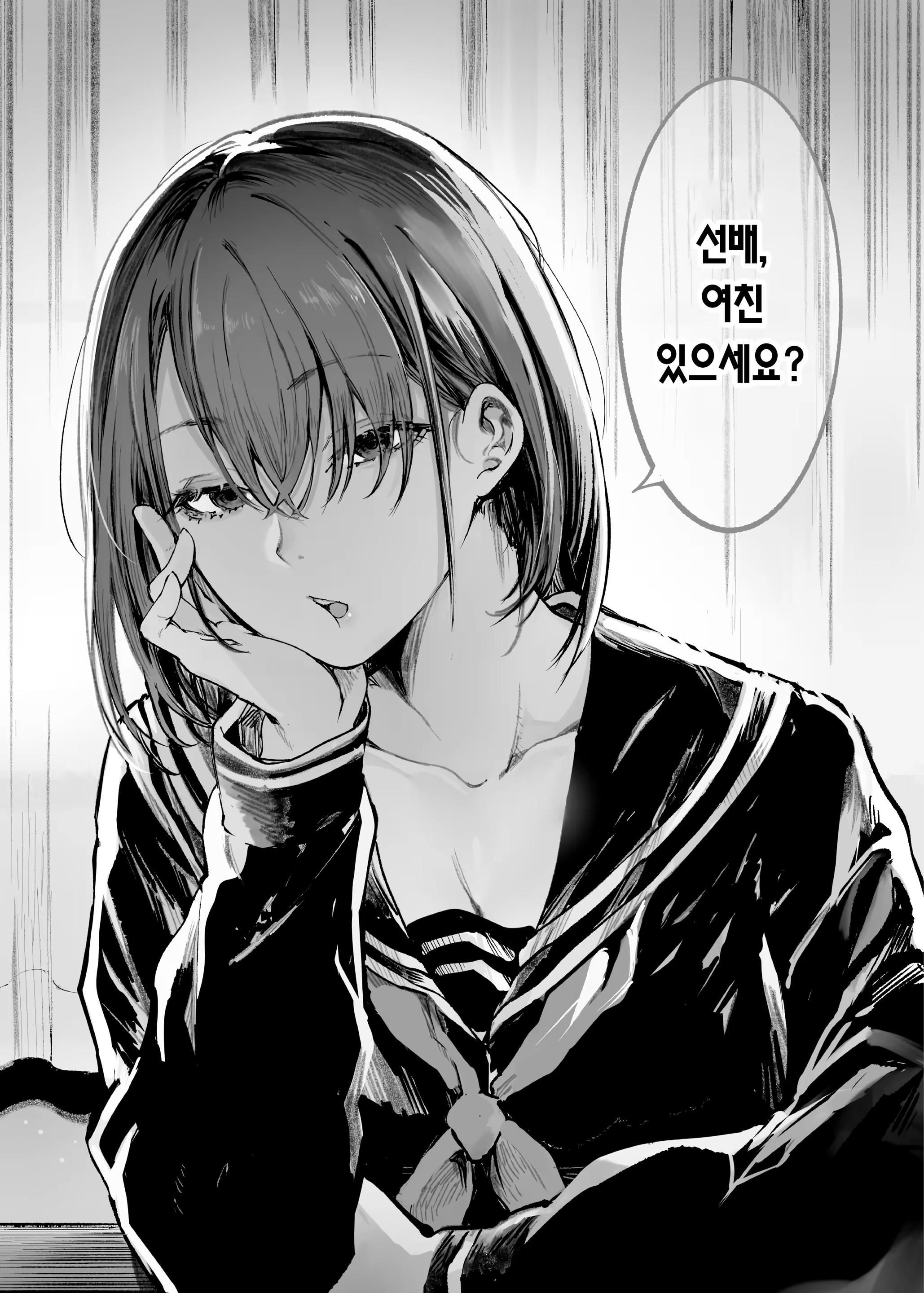 Content 3177512 - 3 페이지