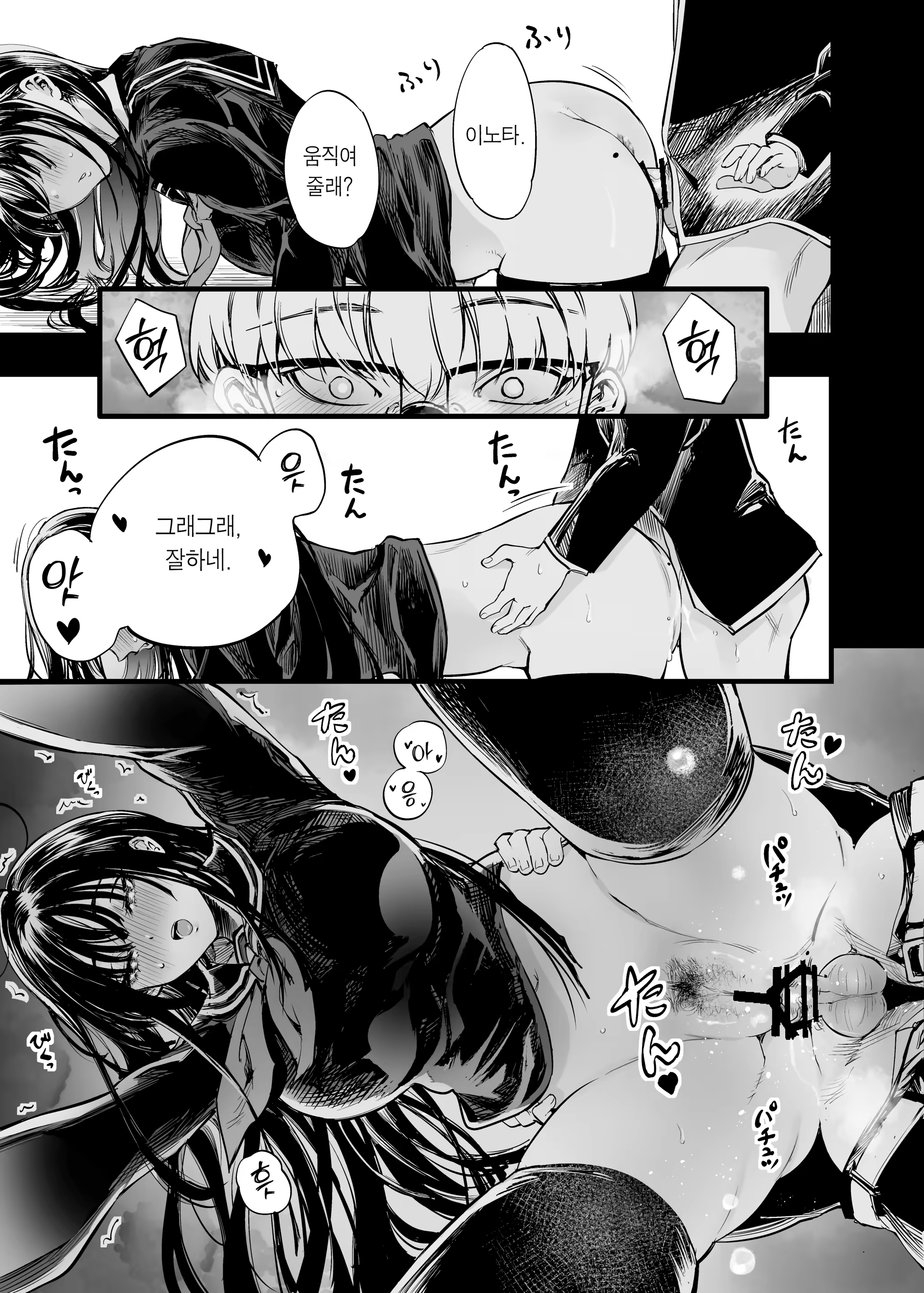 Content 3177512 - 30 페이지