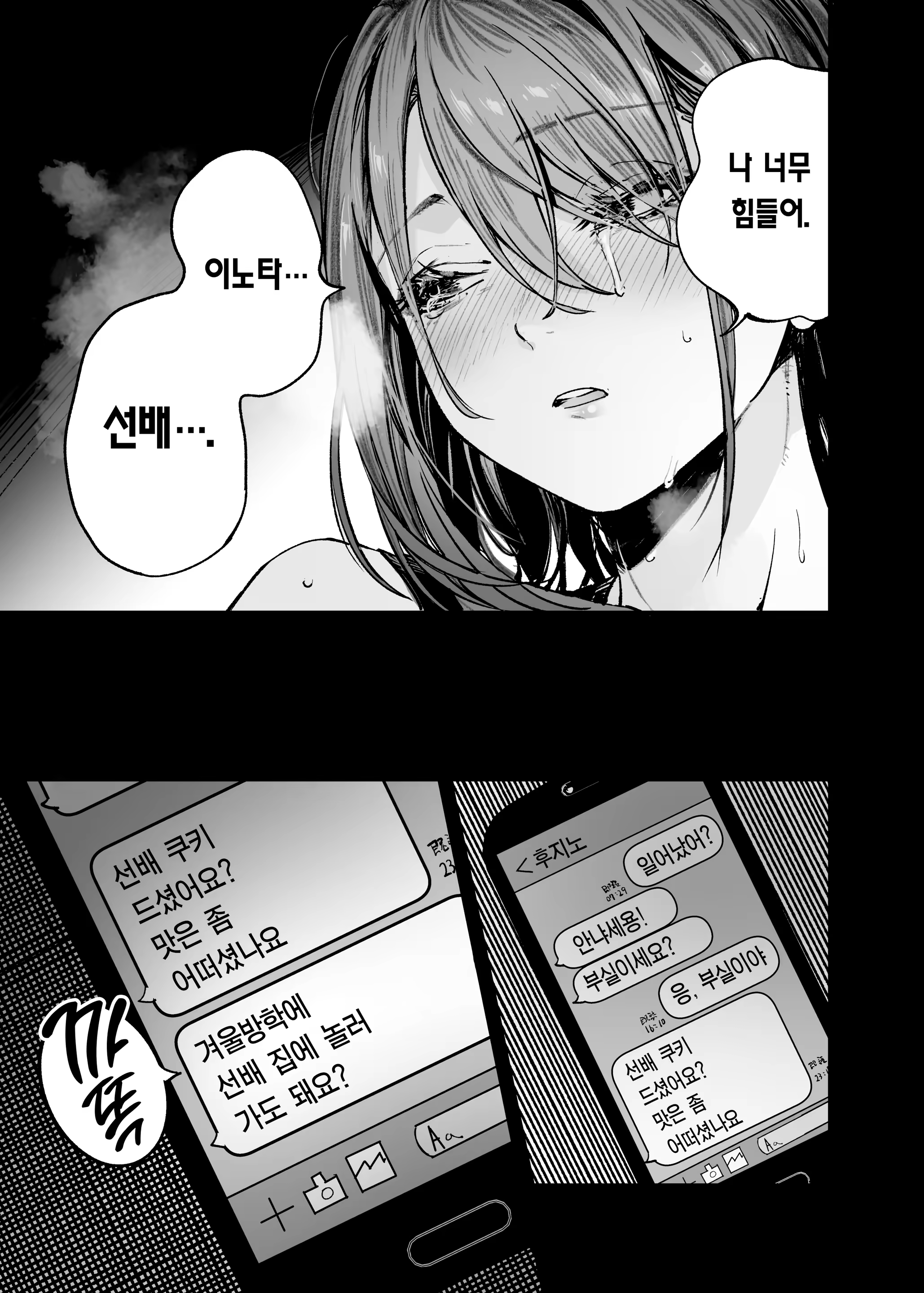 Content 3177512 - 38 페이지