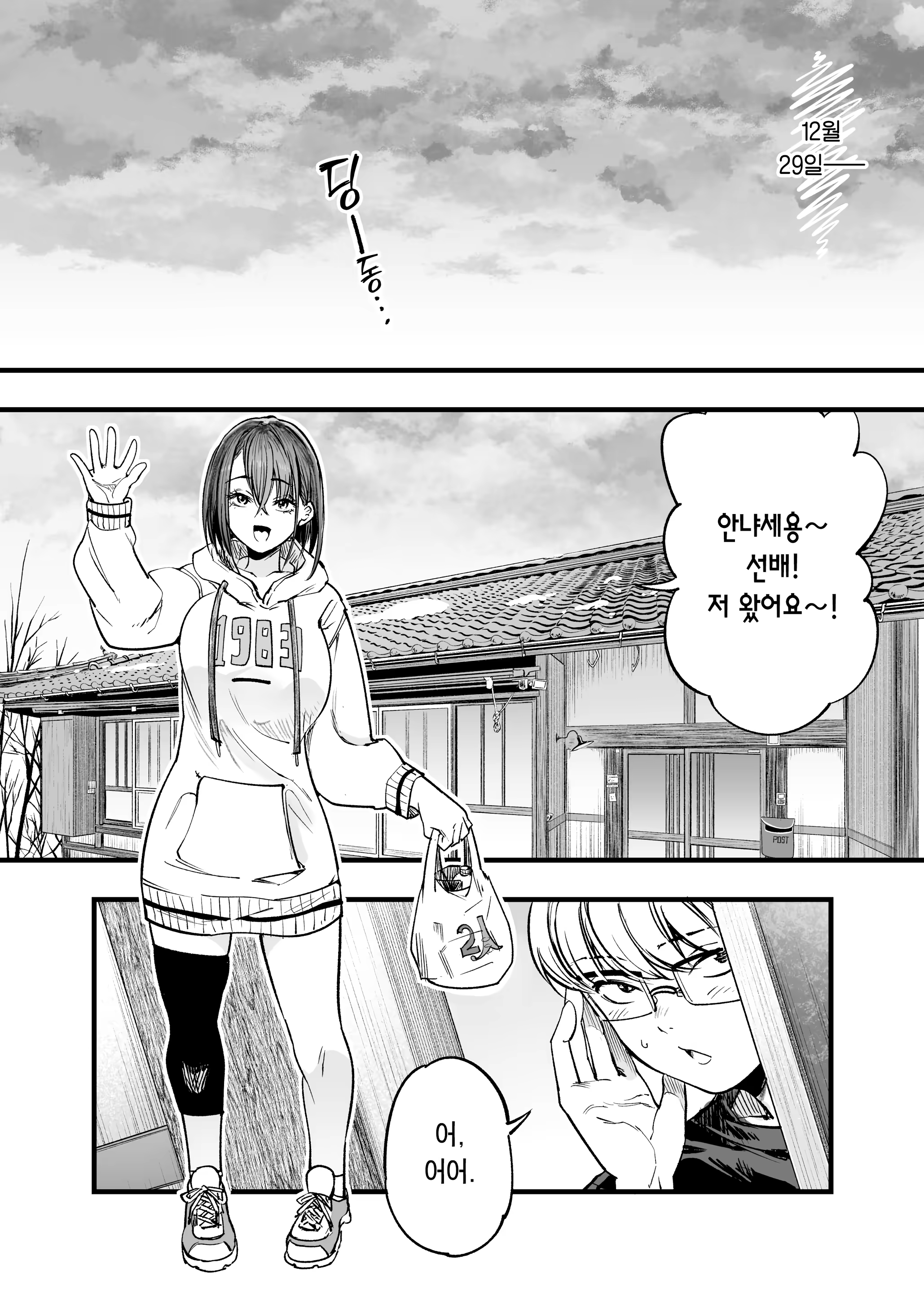 Content 3177512 - 39 페이지