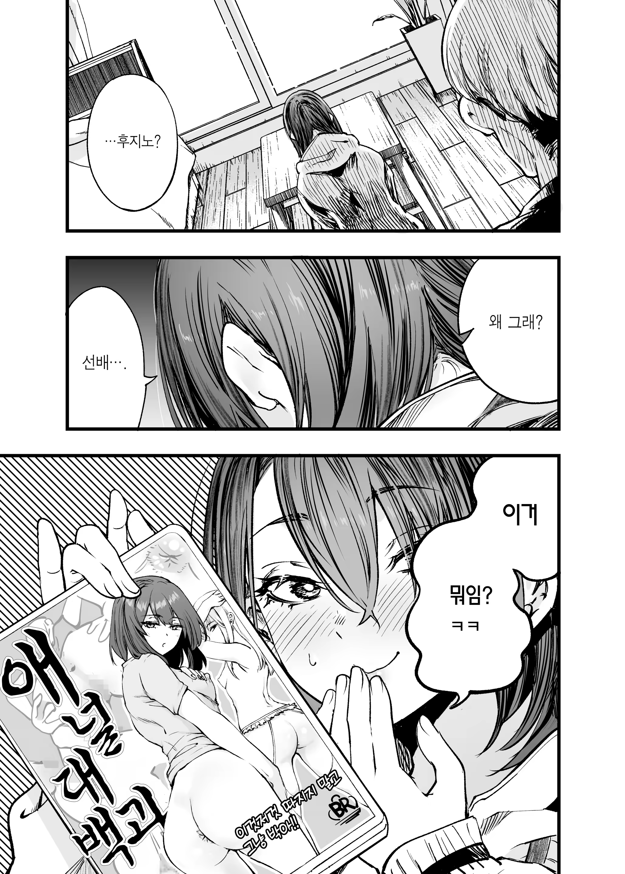 Content 3177512 - 44 페이지