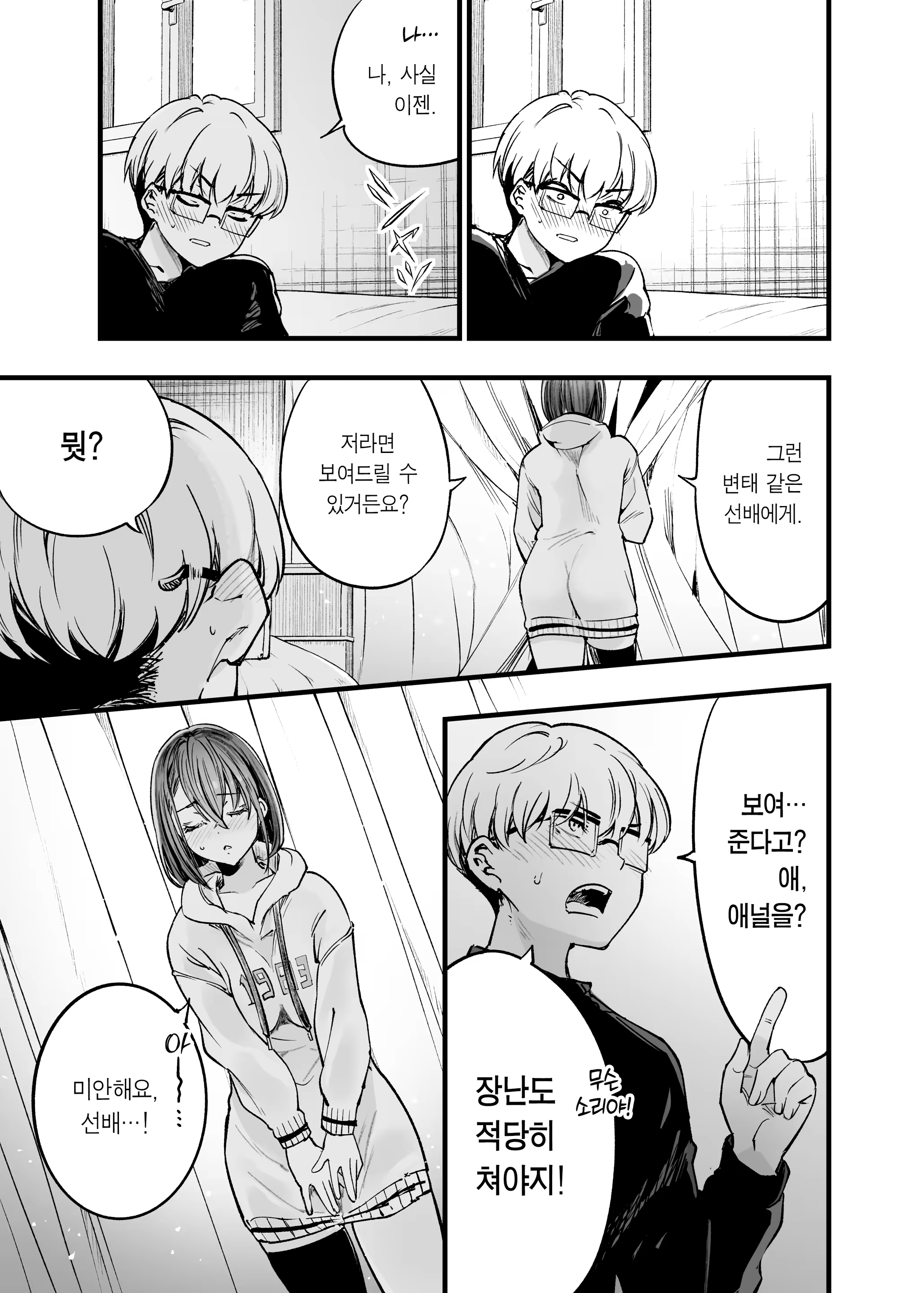 Content 3177512 - 46 페이지