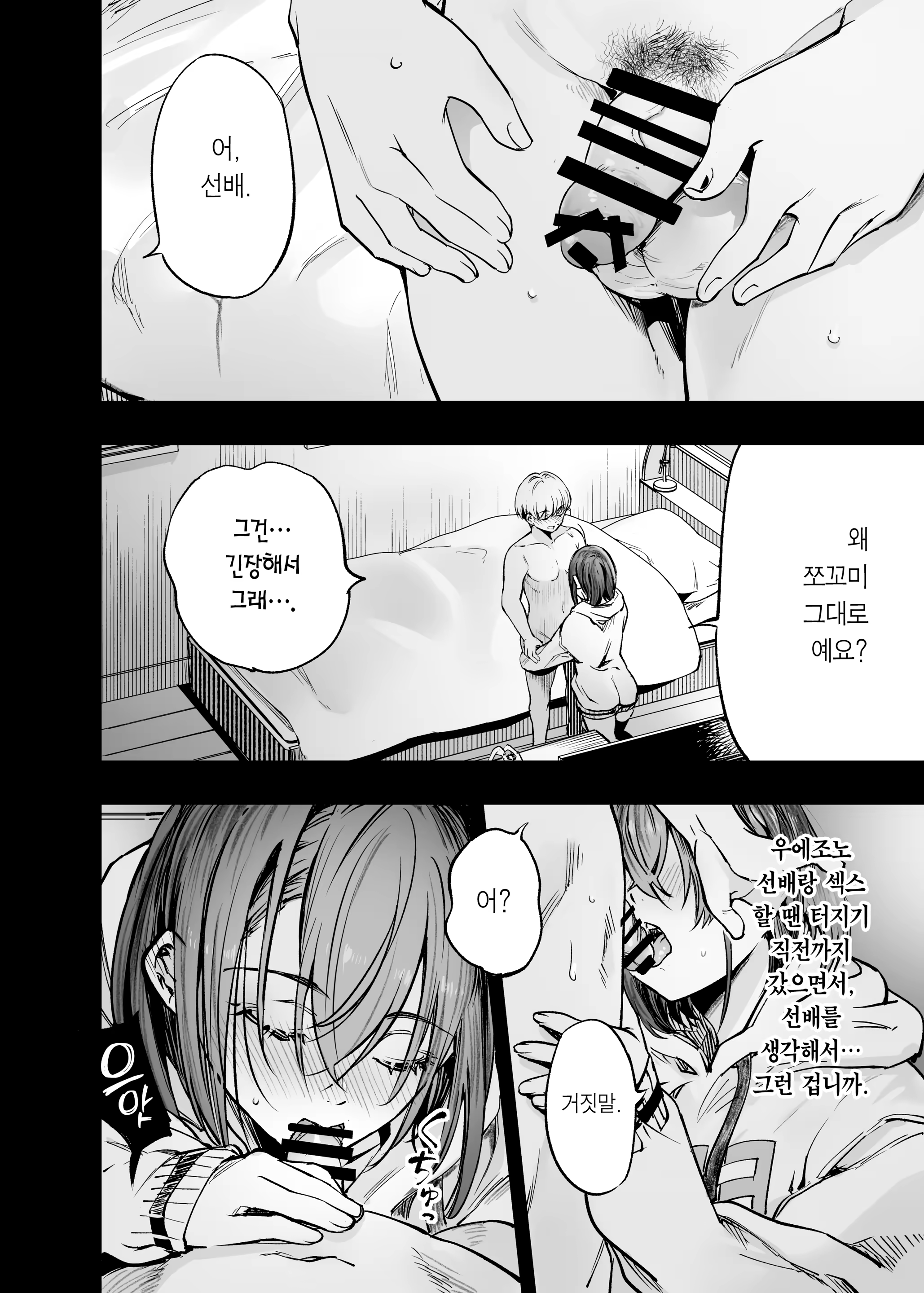 Content 3177512 - 49 페이지