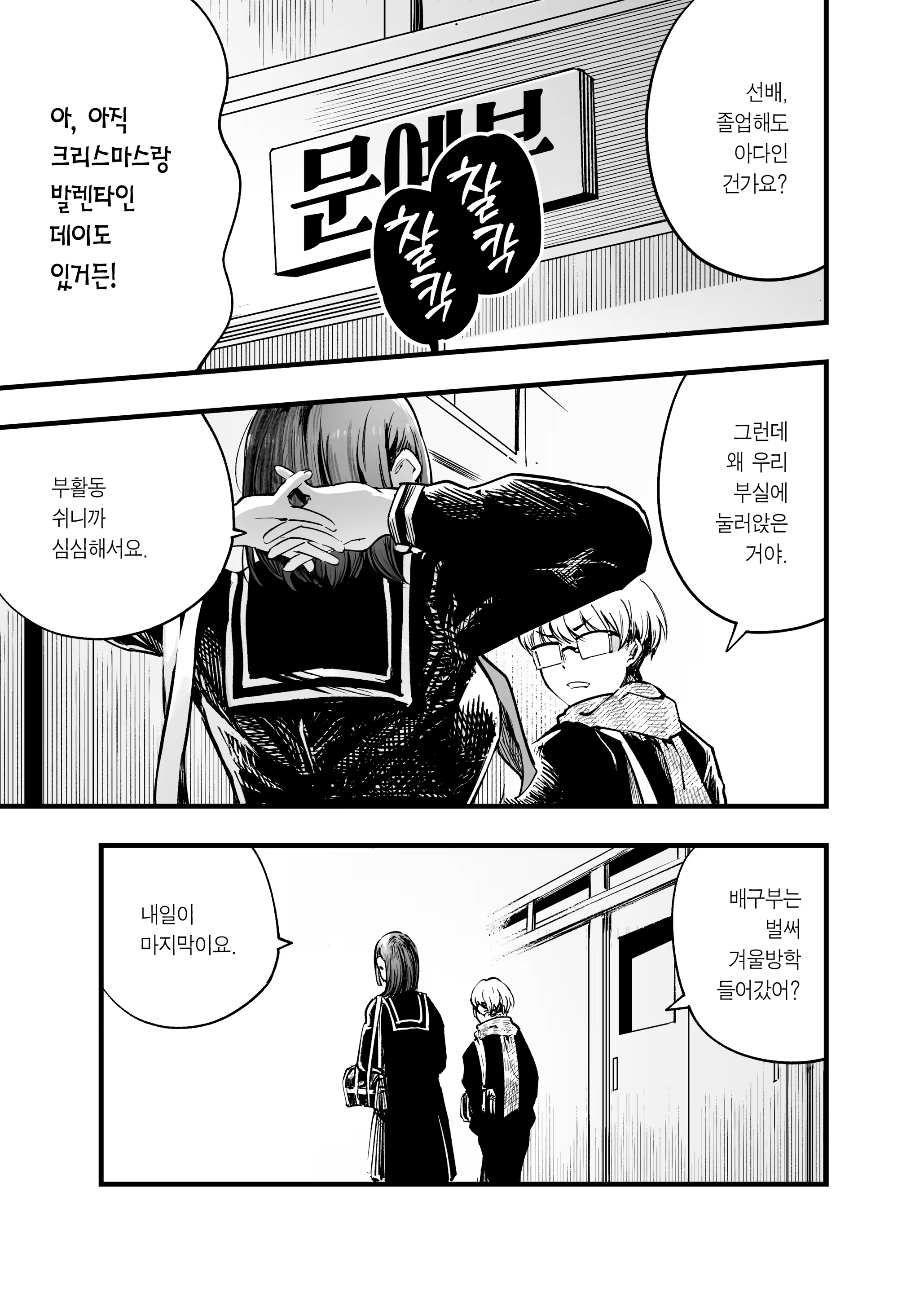 Content 3177512 - 5 페이지