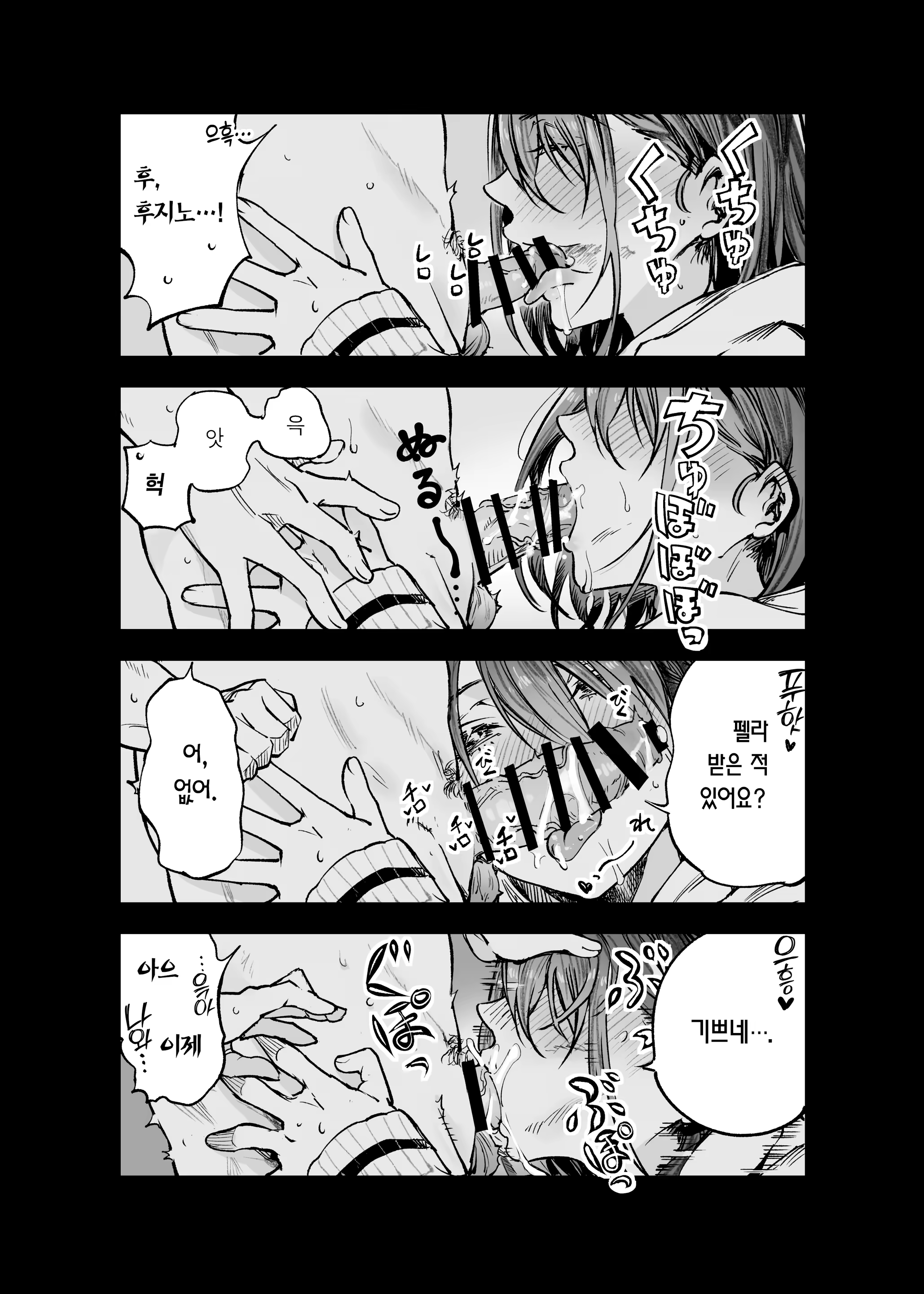 Content 3177512 - 50 페이지