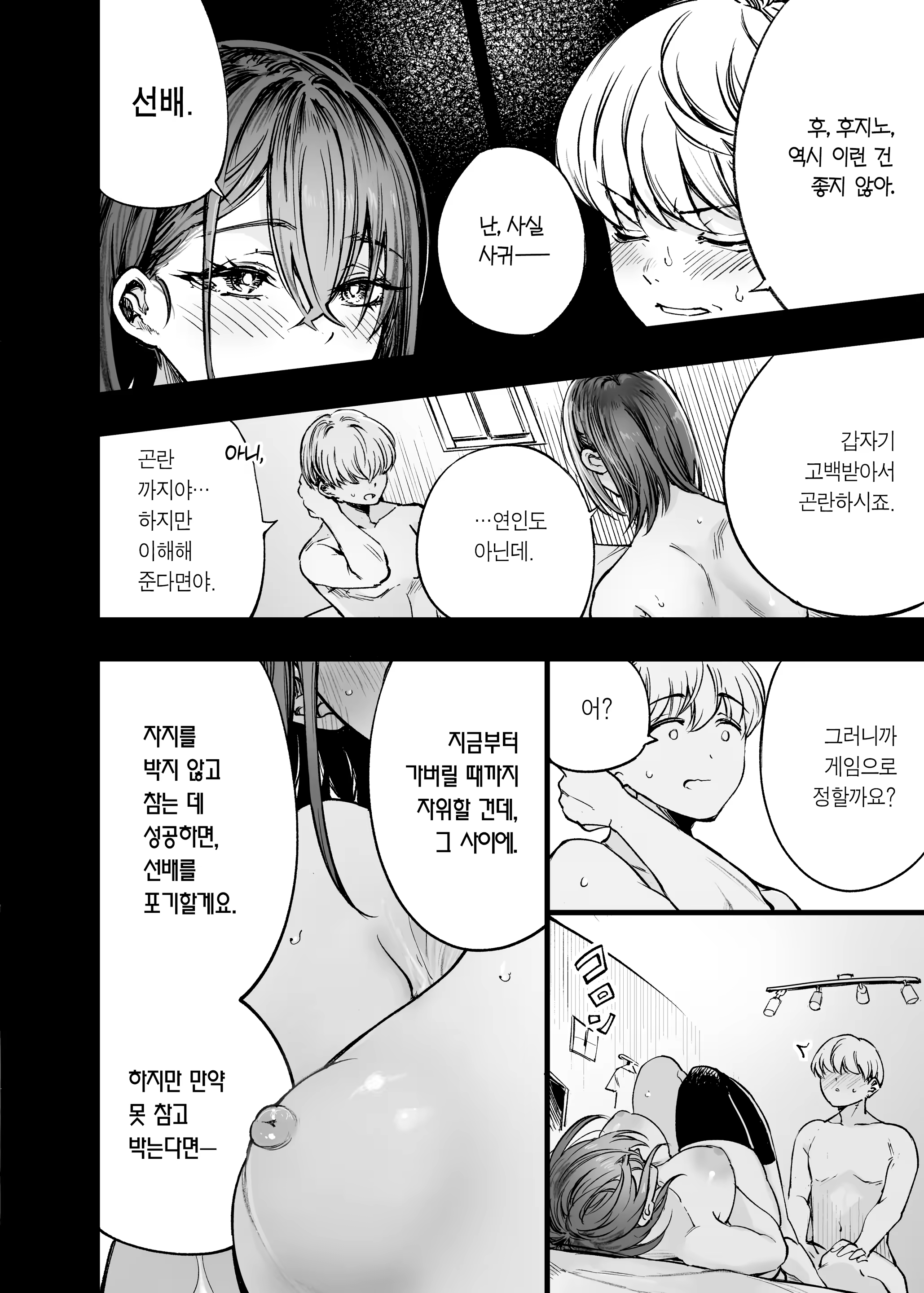 Content 3177512 - 55 페이지