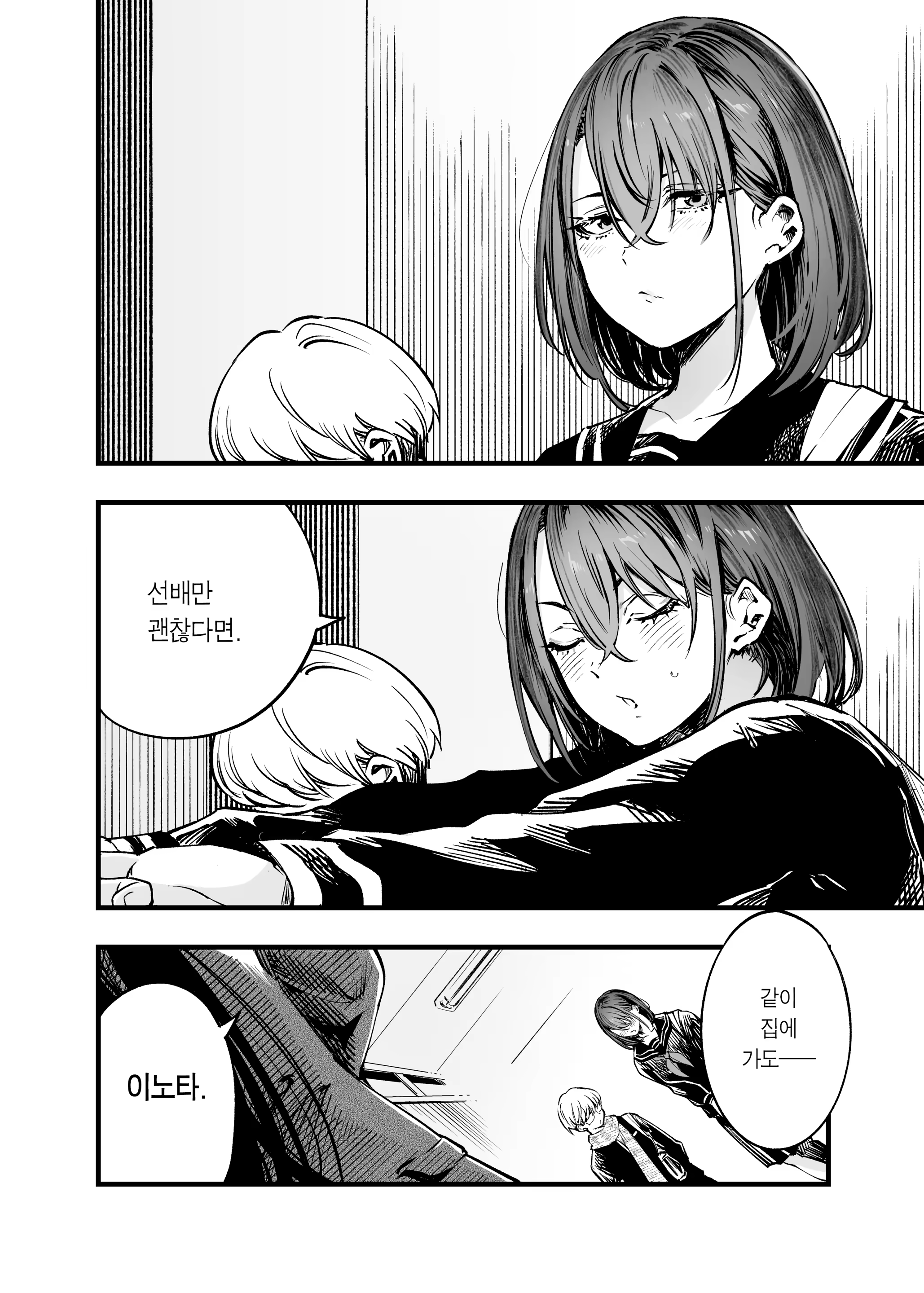 Content 3177512 - 6 페이지