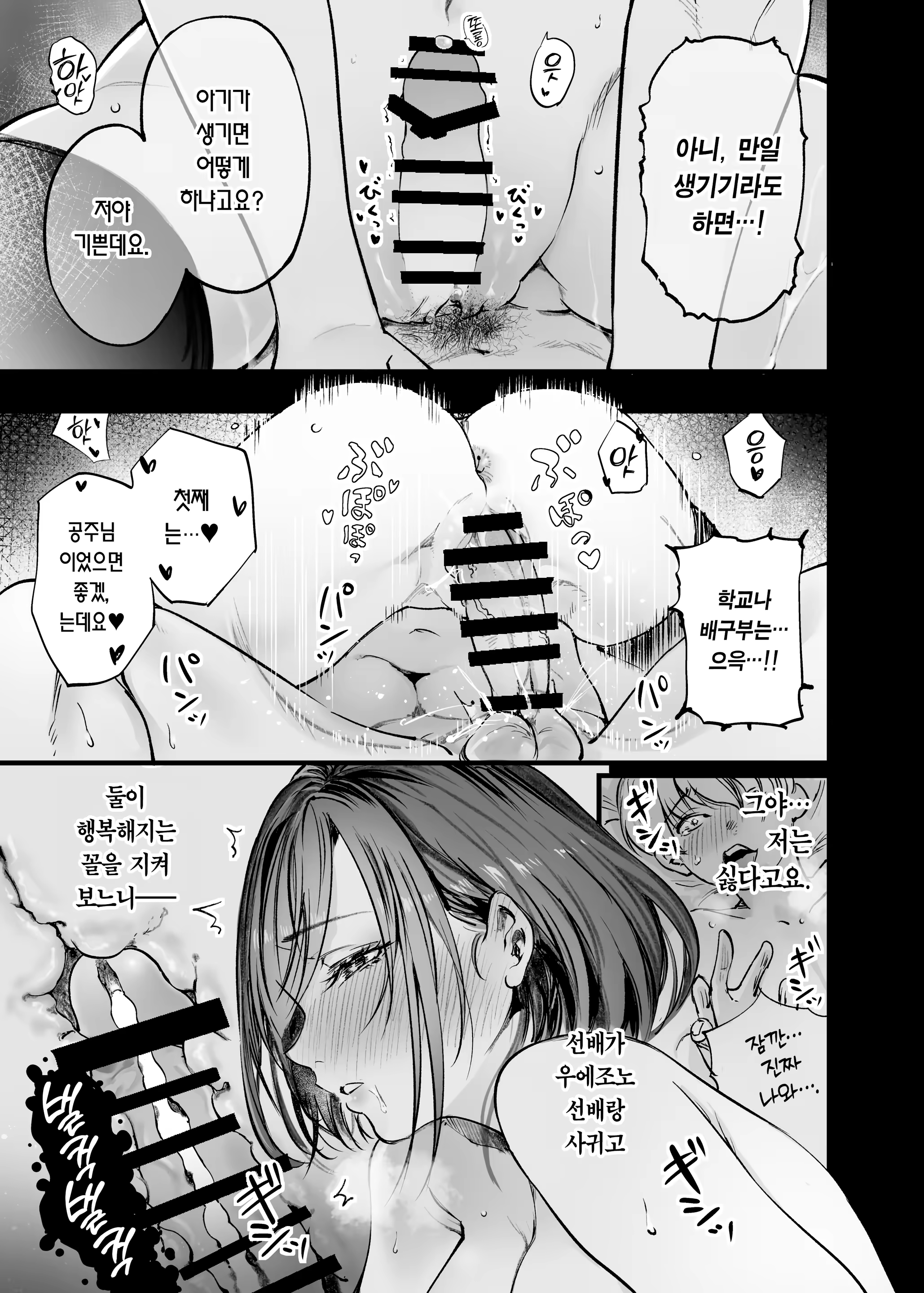 Content 3177512 - 60 페이지