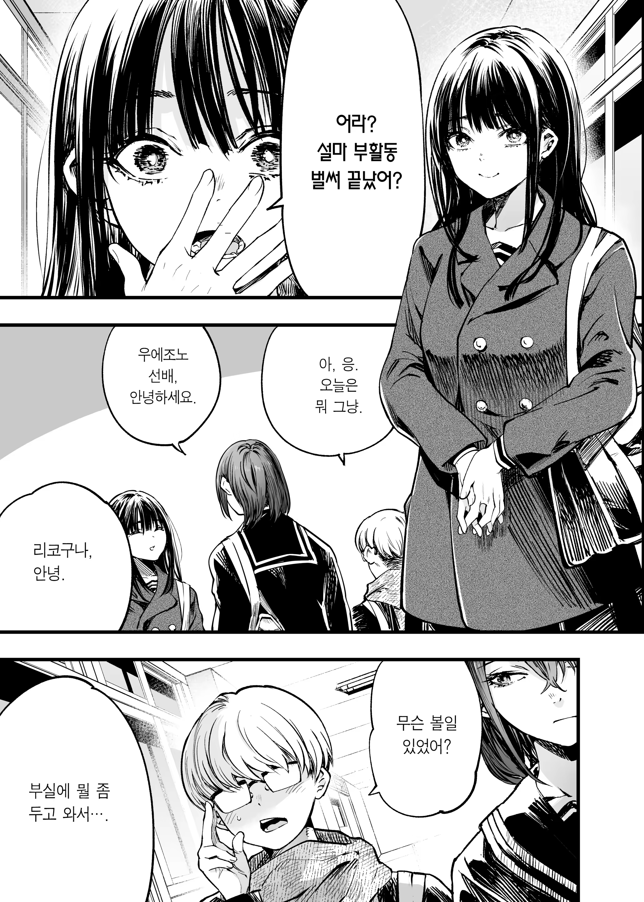 Content 3177512 - 7 페이지